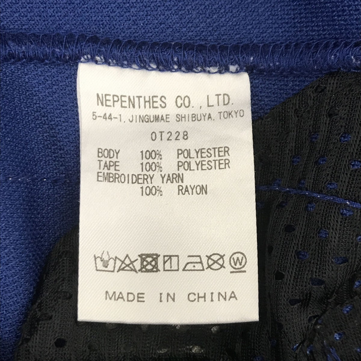 トラックパンツOT228