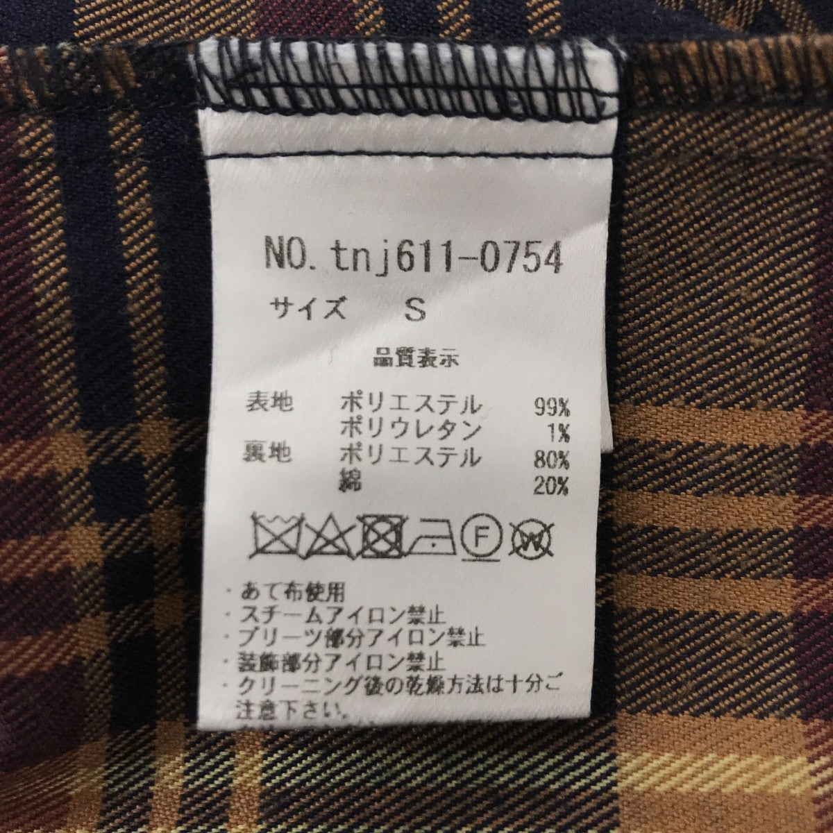 TINA JOJUN チェックスカートtnj611-0754 古着・中古-4枚目のアイテム画像