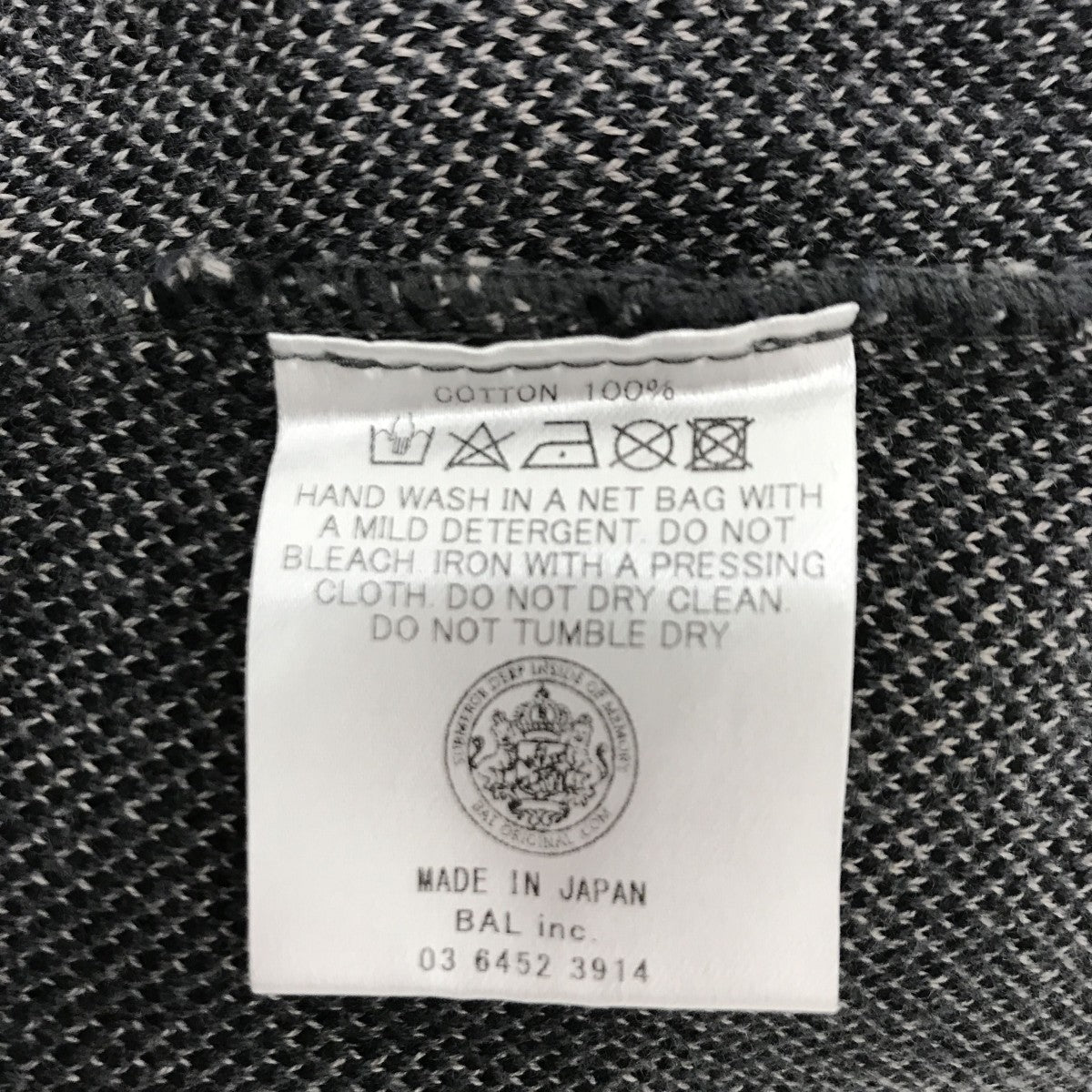 BAL JACQUARD COTTON CREWNECK SWEATERセーター 古着・中古-4枚目のアイテム画像