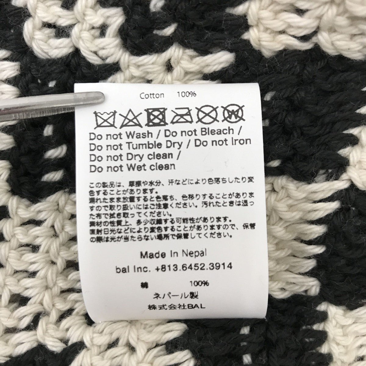 HAND KNIT BUCKET HAT チェッカーハット