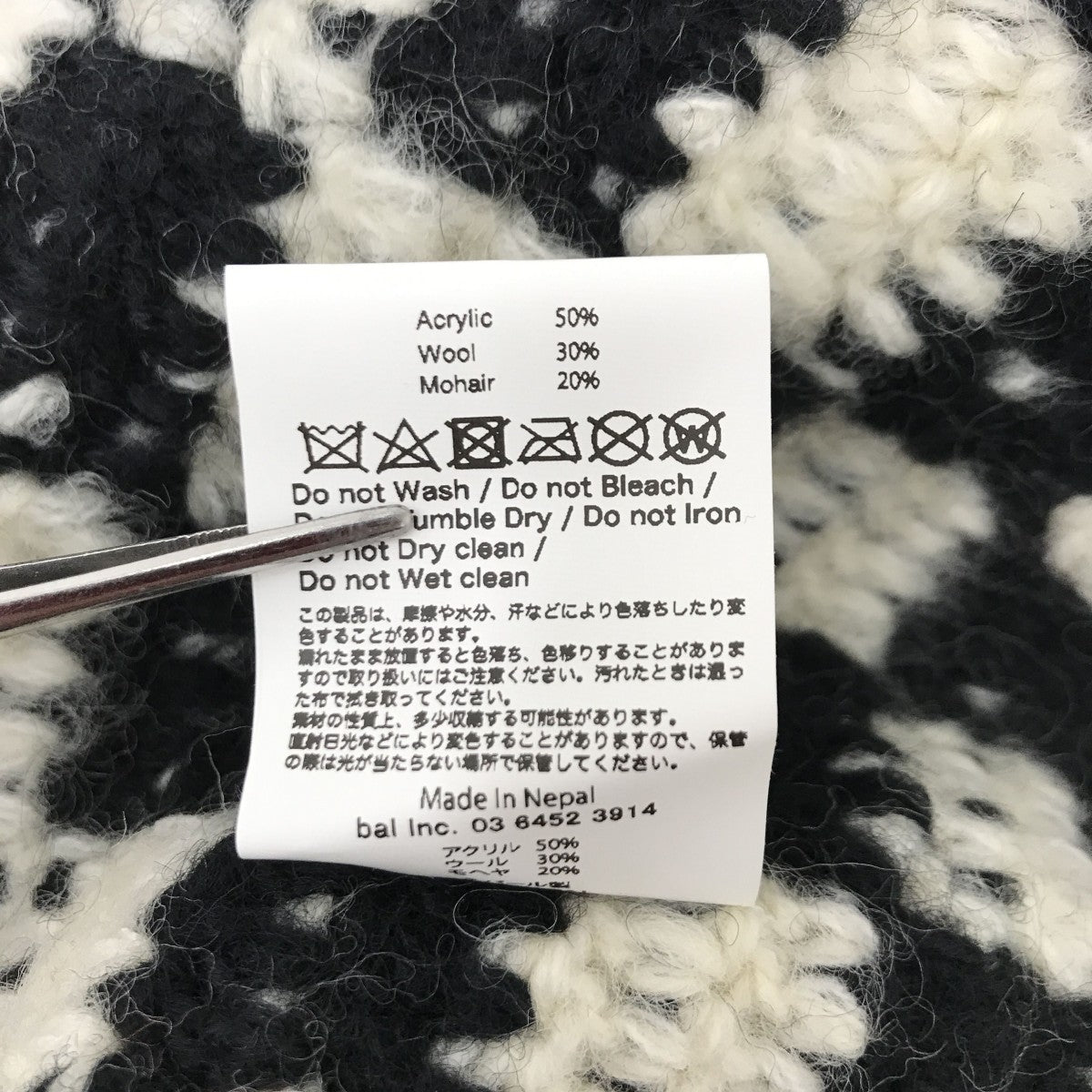 CHECKERED HAND KNIT BUCKET HATハット