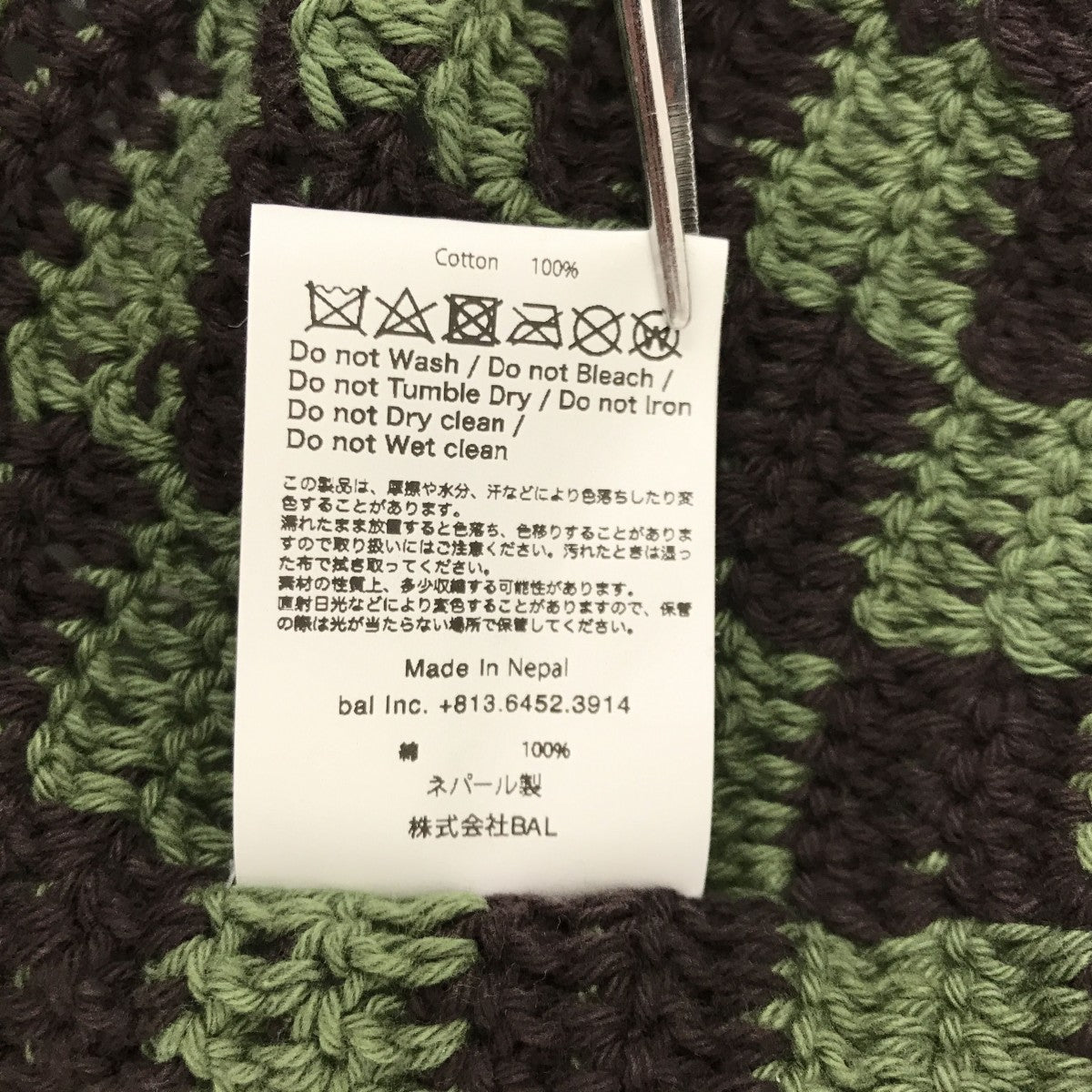 HAND KNIT BUCKET HAT チェッカーハット
