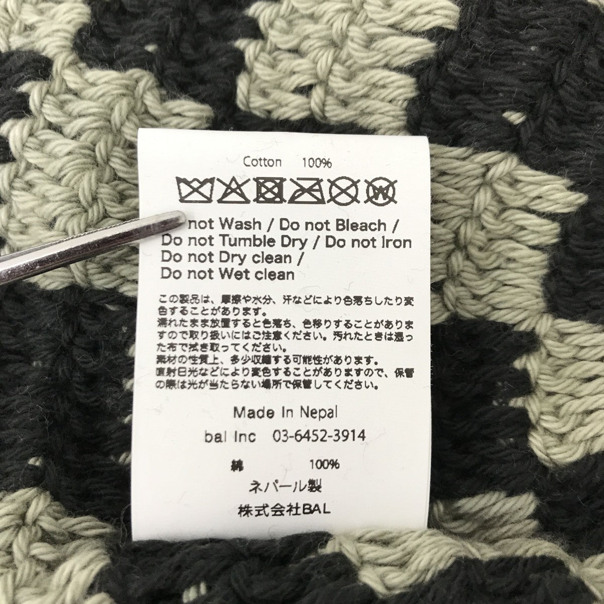 HAND KNIT BUCKET HAT チェッカーハット