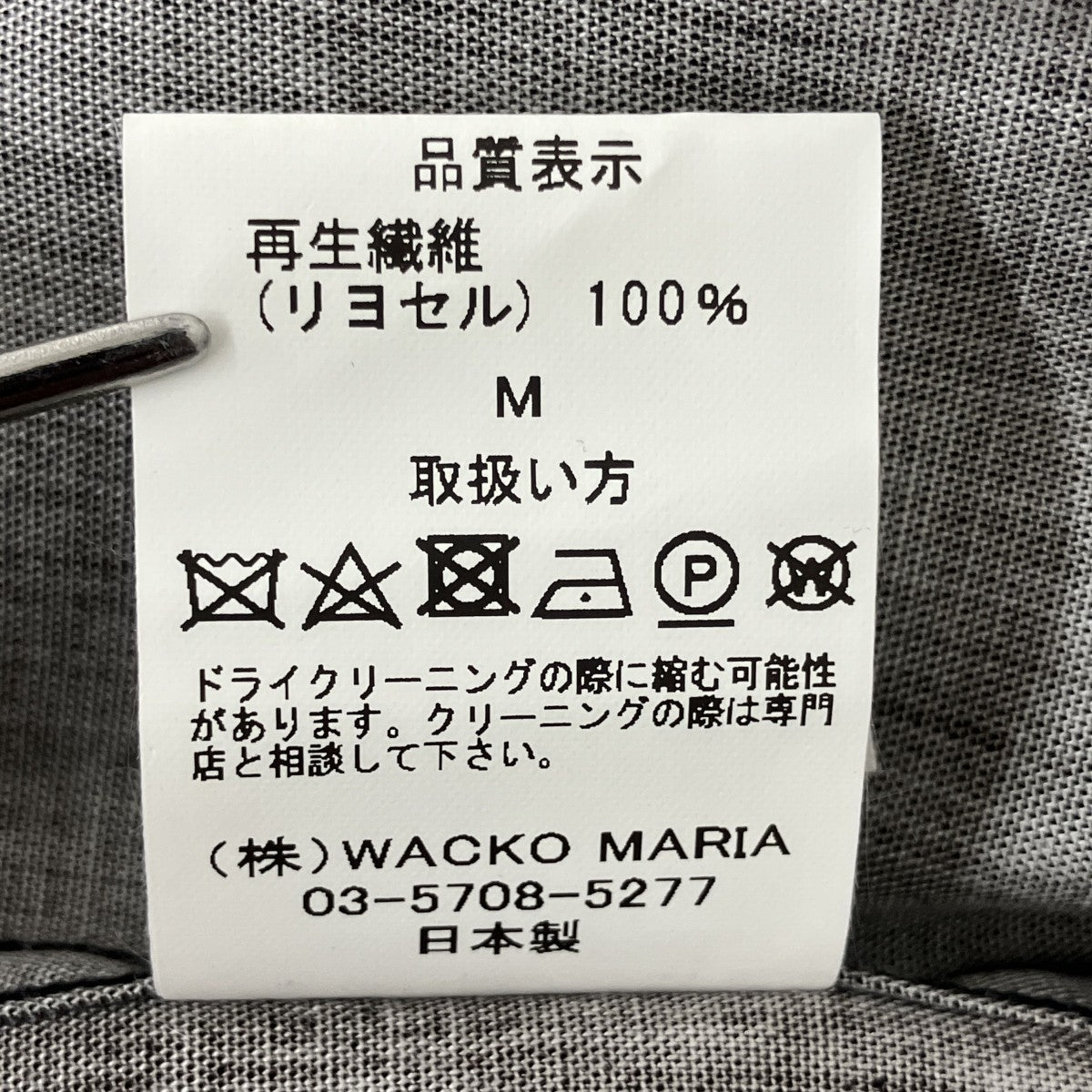 WACKO MARIA 半袖シャツBASQUIAT-WM-HI04 古着・中古-5枚目のアイテム画像