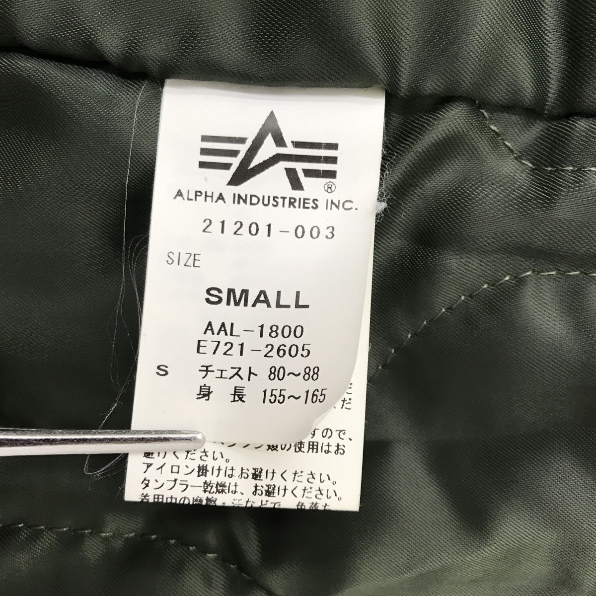 袖レザー切替ジャケット21201-003