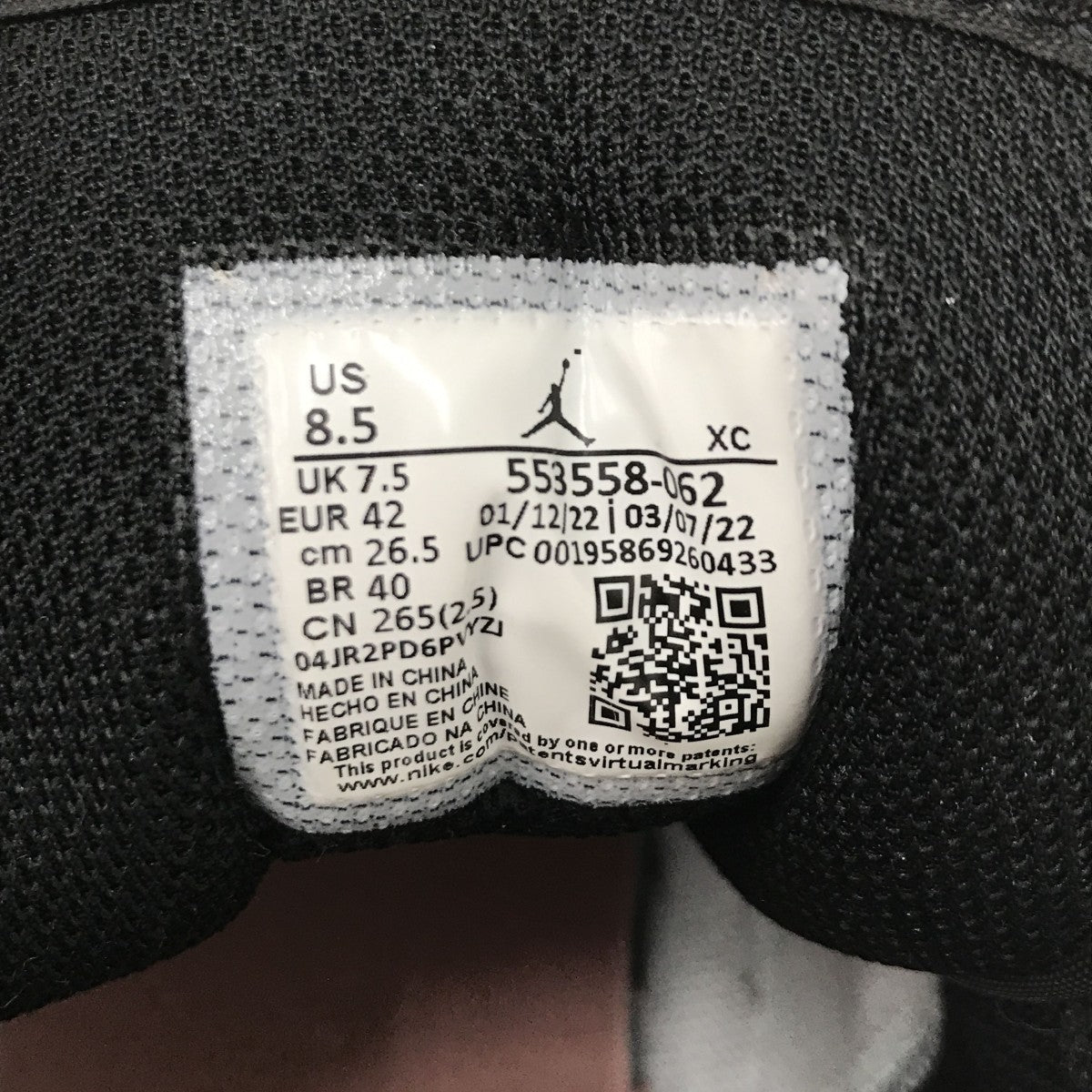 スニーカー553558-062