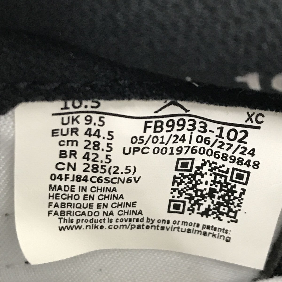 Air Jordan 1 Low ’85 Metallic BlackスニーカーFB9933-102