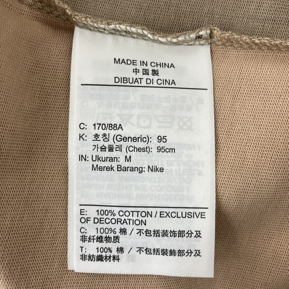 Air Jordan x Travis Cactus Jack T-Shirt Khaki Desert半袖カットソーCW3168-247