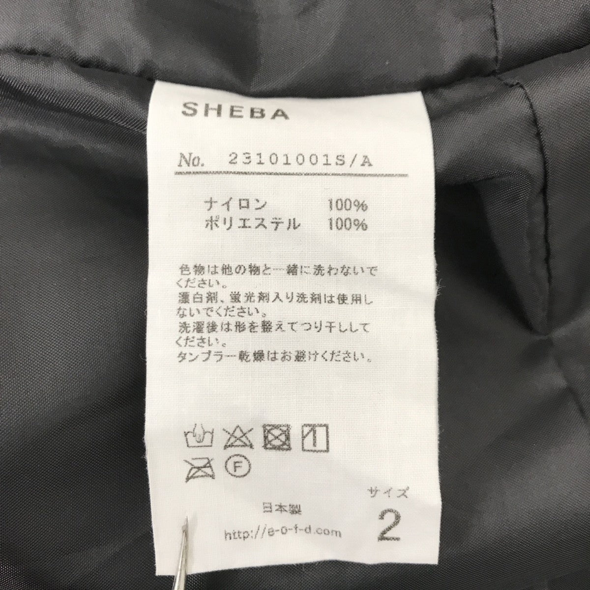 SHEBA ナイロンジャケット23101001S/A 古着・中古-4枚目のアイテム画像
