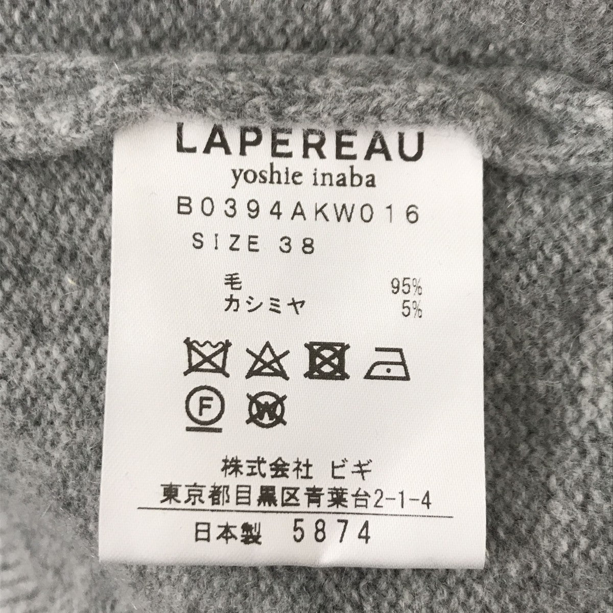 ニットパーカーB0394AKW016