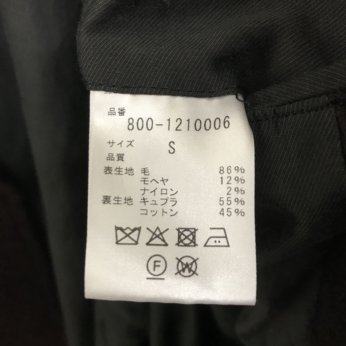 Double Chester coatコート800-1210006