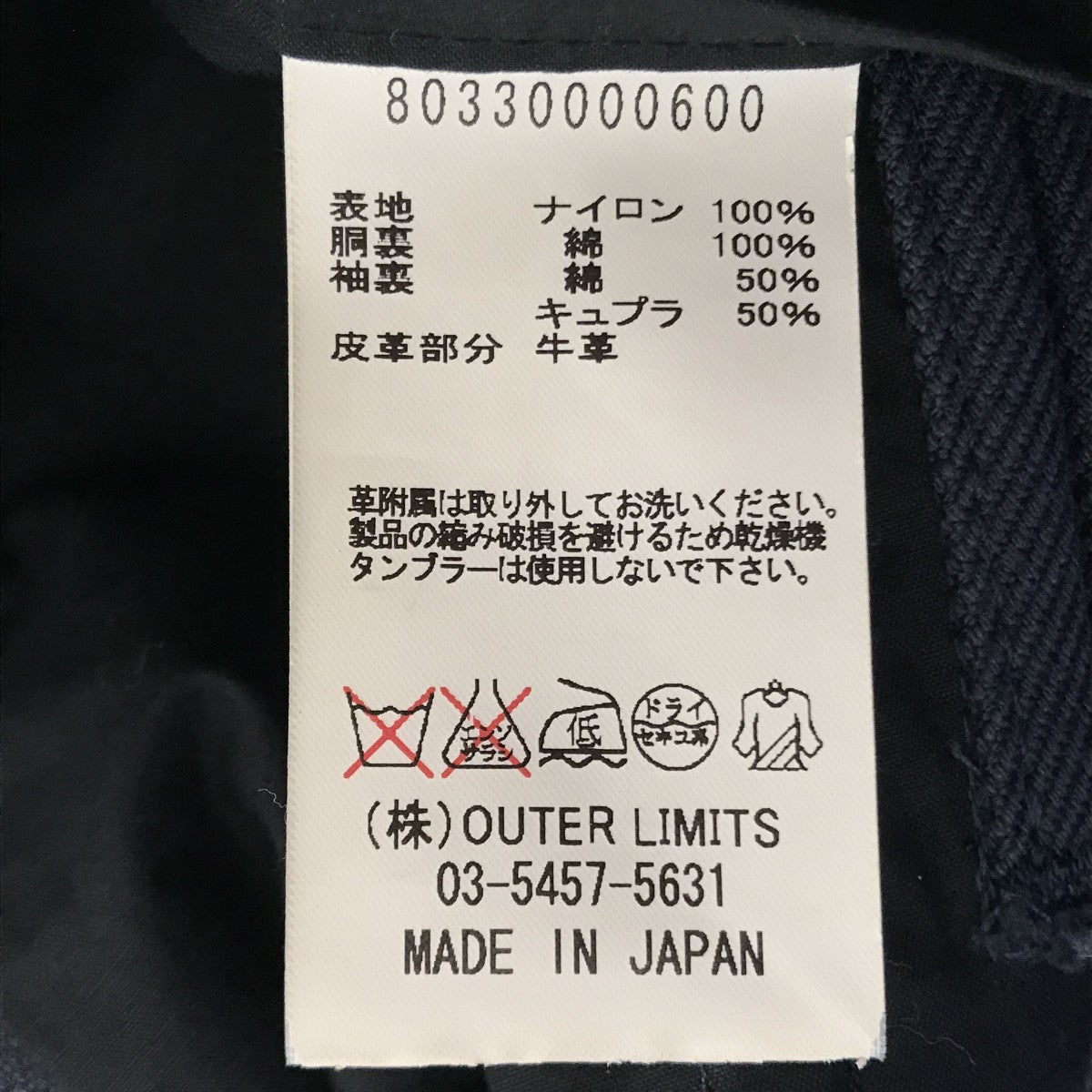 THE DROWING ROOM ジャケット80330000600 古着・中古-4枚目のアイテム画像