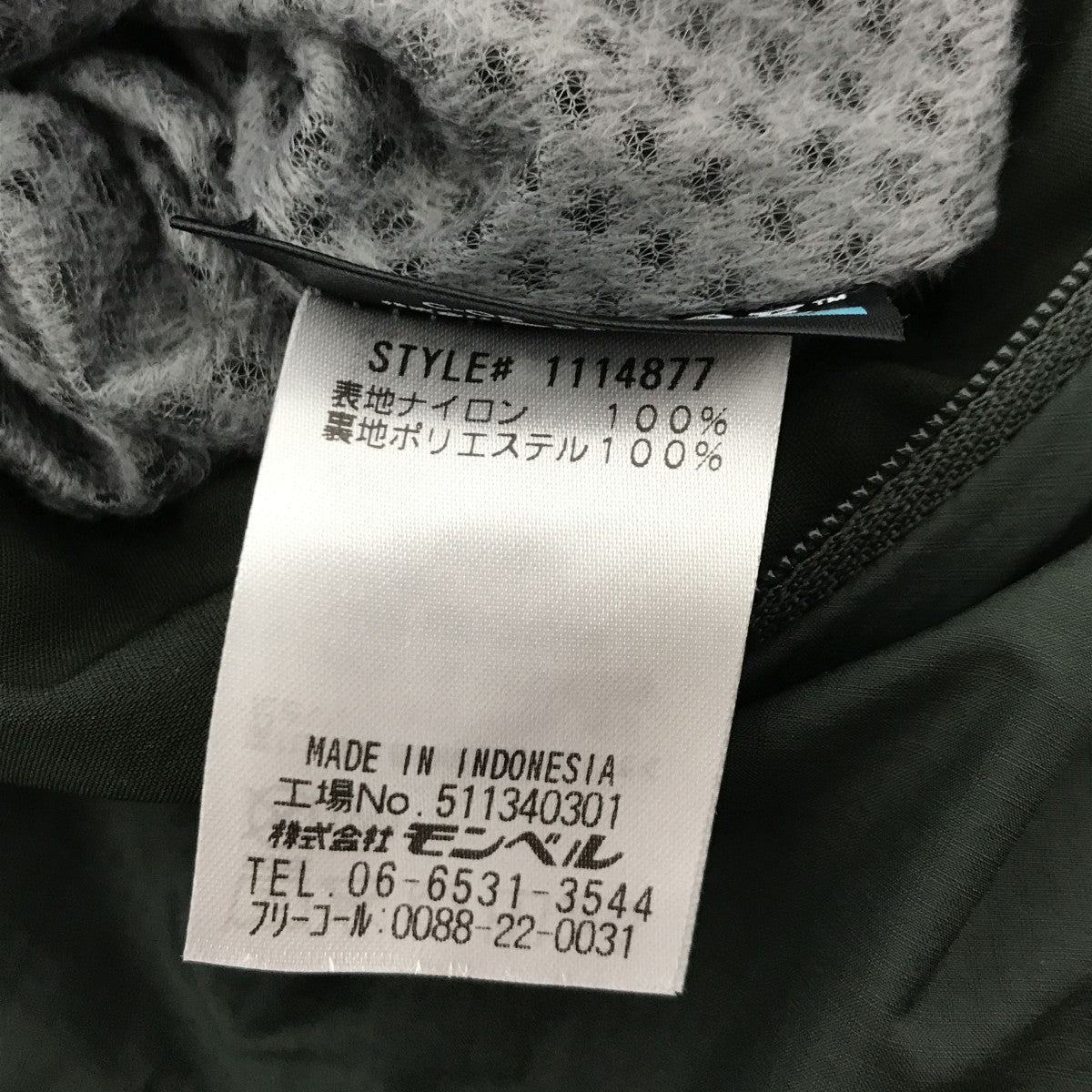 シャミースリバーシブルジャケット1114877