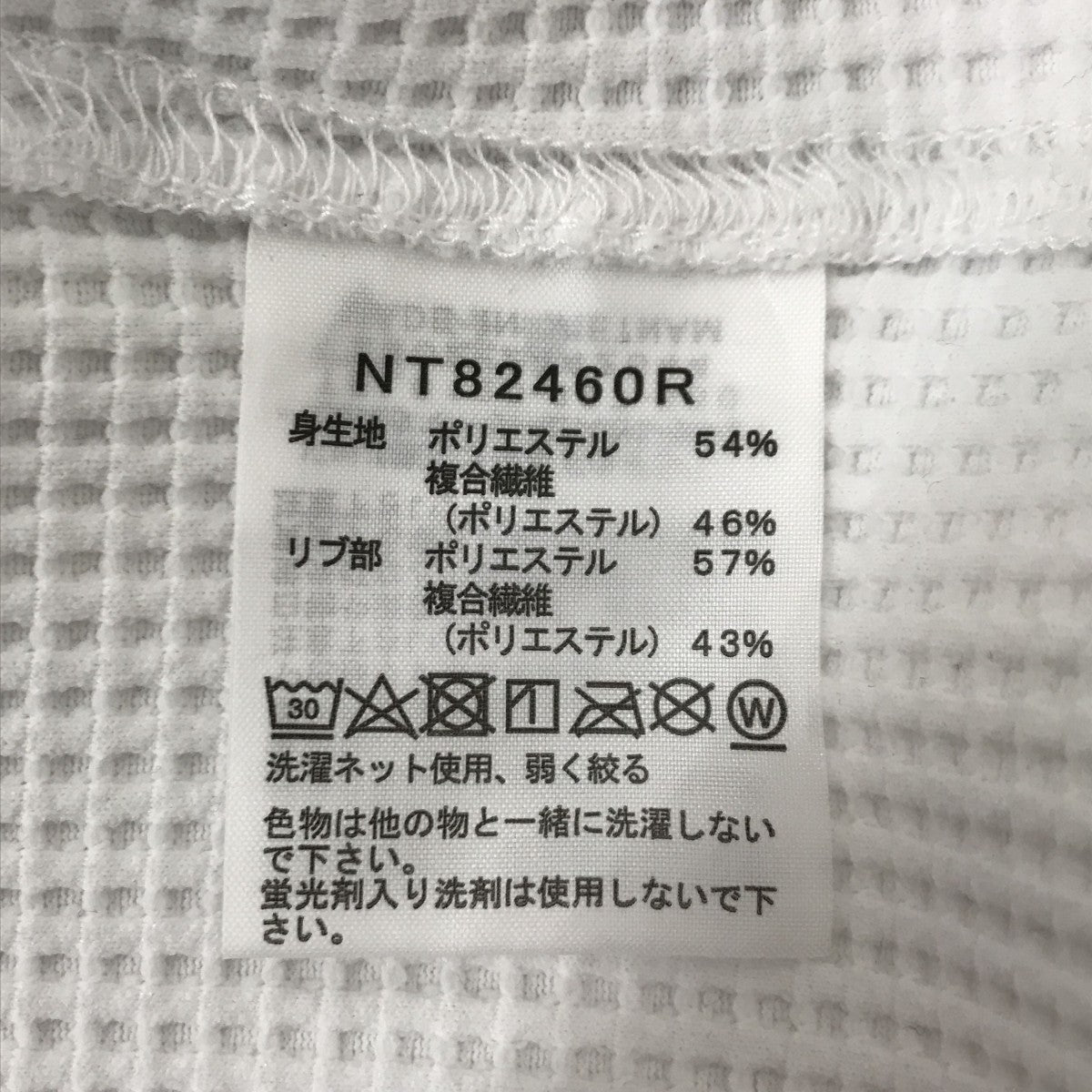 THE NORTH FACE ワッフルクルーネックカットソーロングスリーブカットソーNT82460R 古着・中古-4枚目のアイテム画像