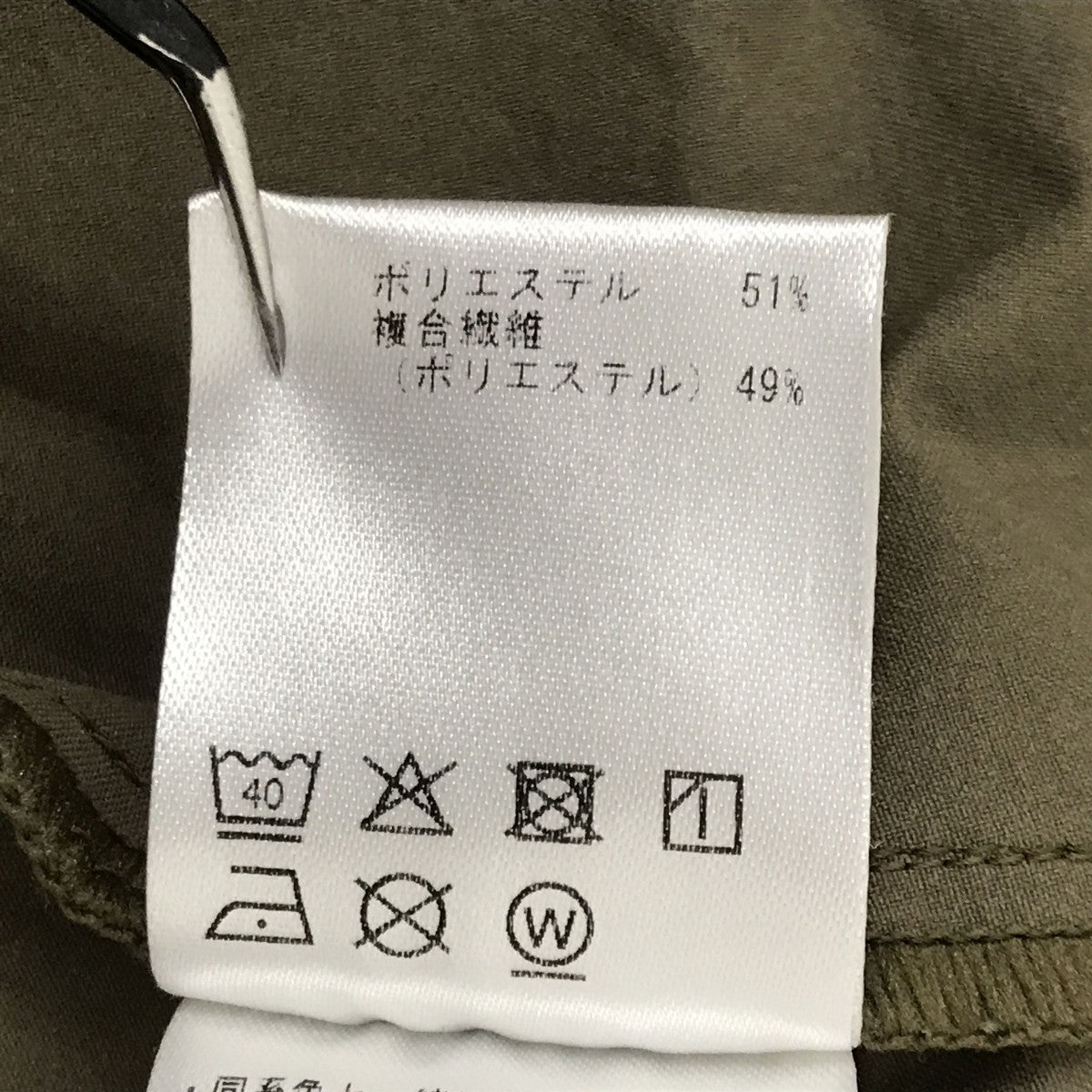 DESCENTE パンツDT4FLP91M 古着・中古-6枚目のアイテム画像