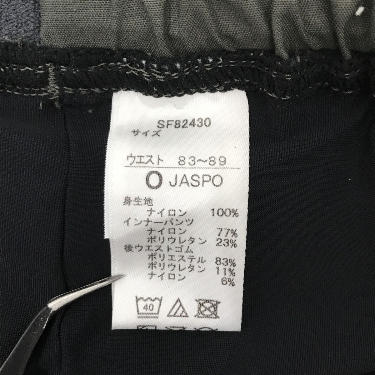 Swim TrunksショートパンツSF82430