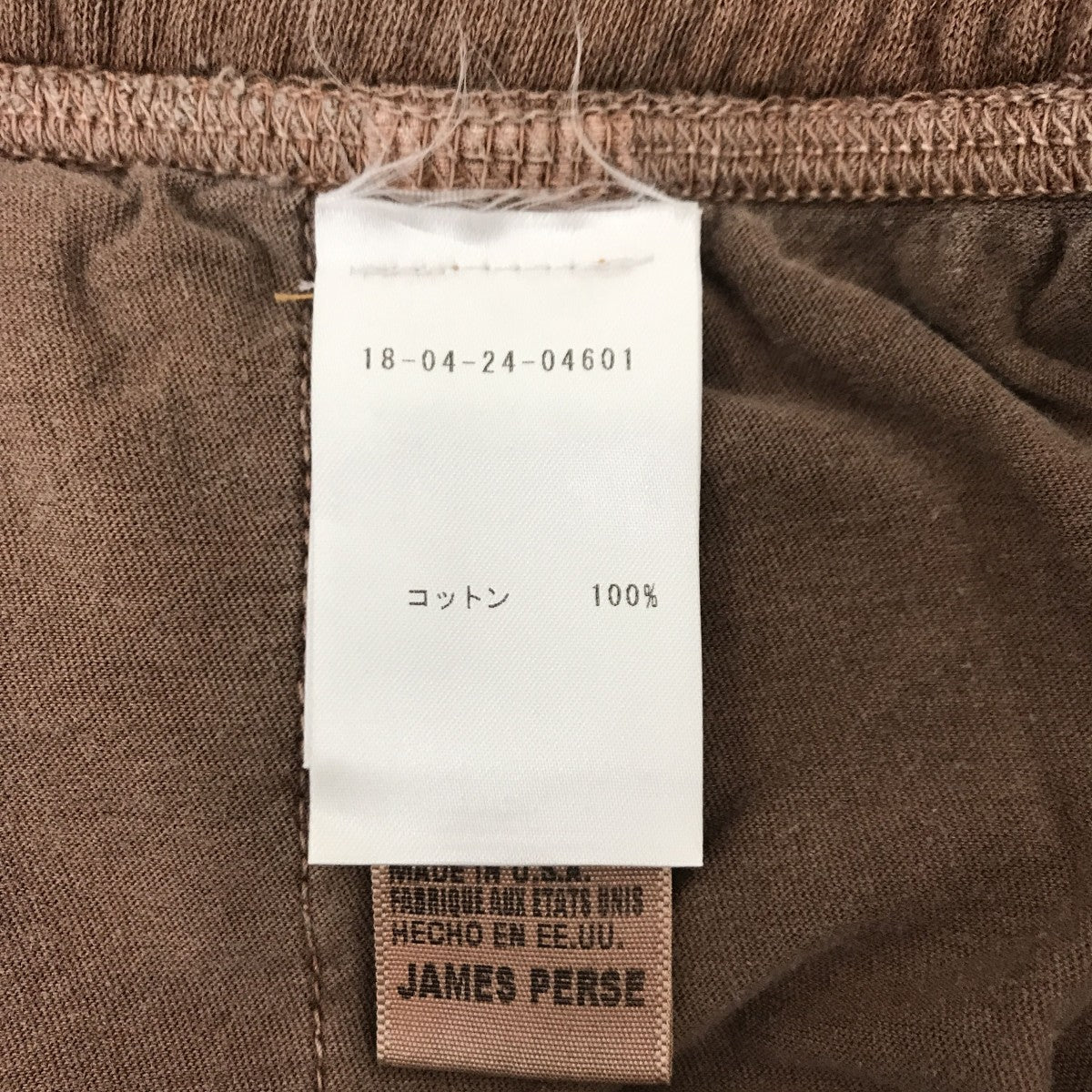JAMES PERSE バックパイルスウェットパンツMXA1161 古着・中古-4枚目のアイテム画像