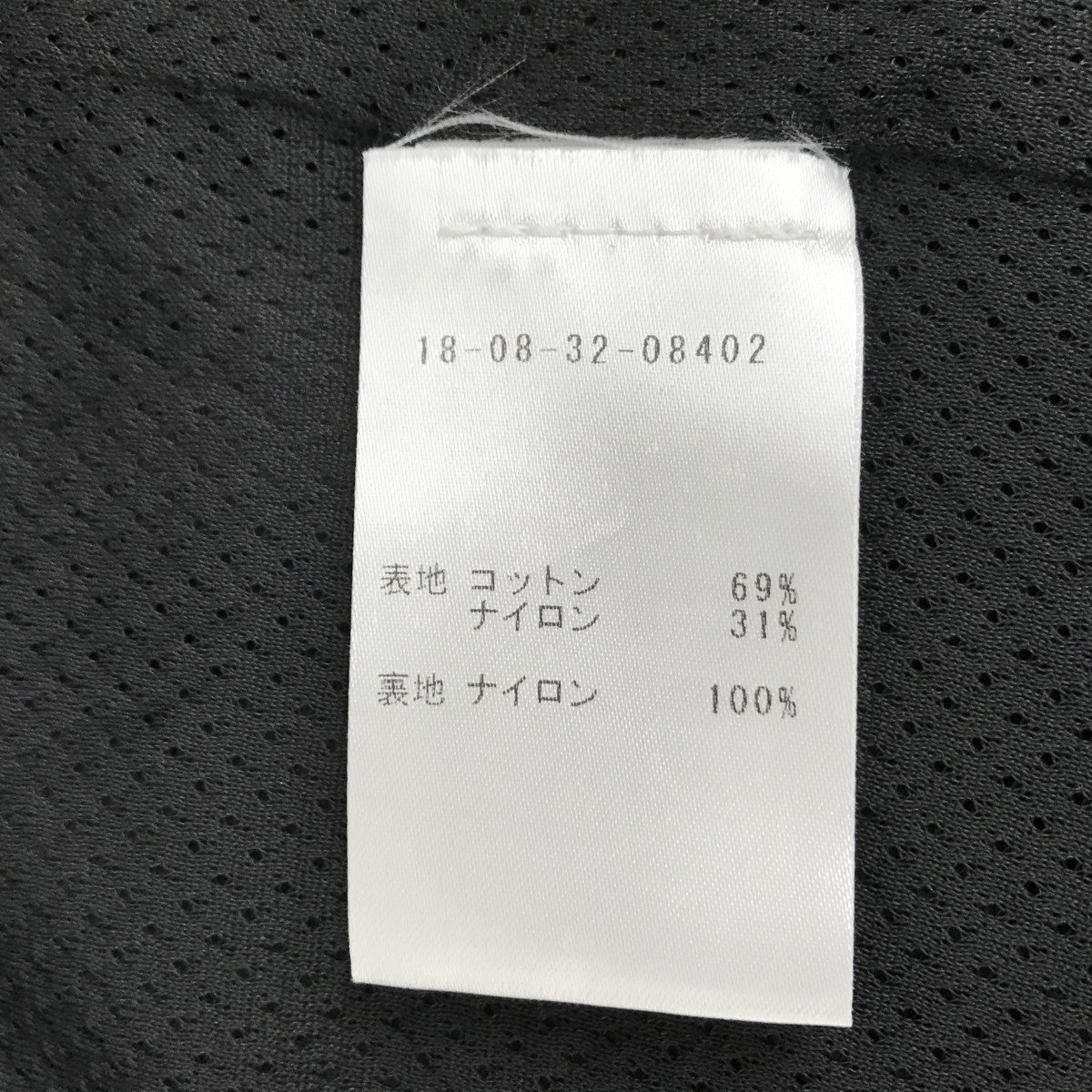 JAMES PERSE コットンナイロンカモフラ ジップアップブルゾンMFCP2097 古着・中古-4枚目のアイテム画像