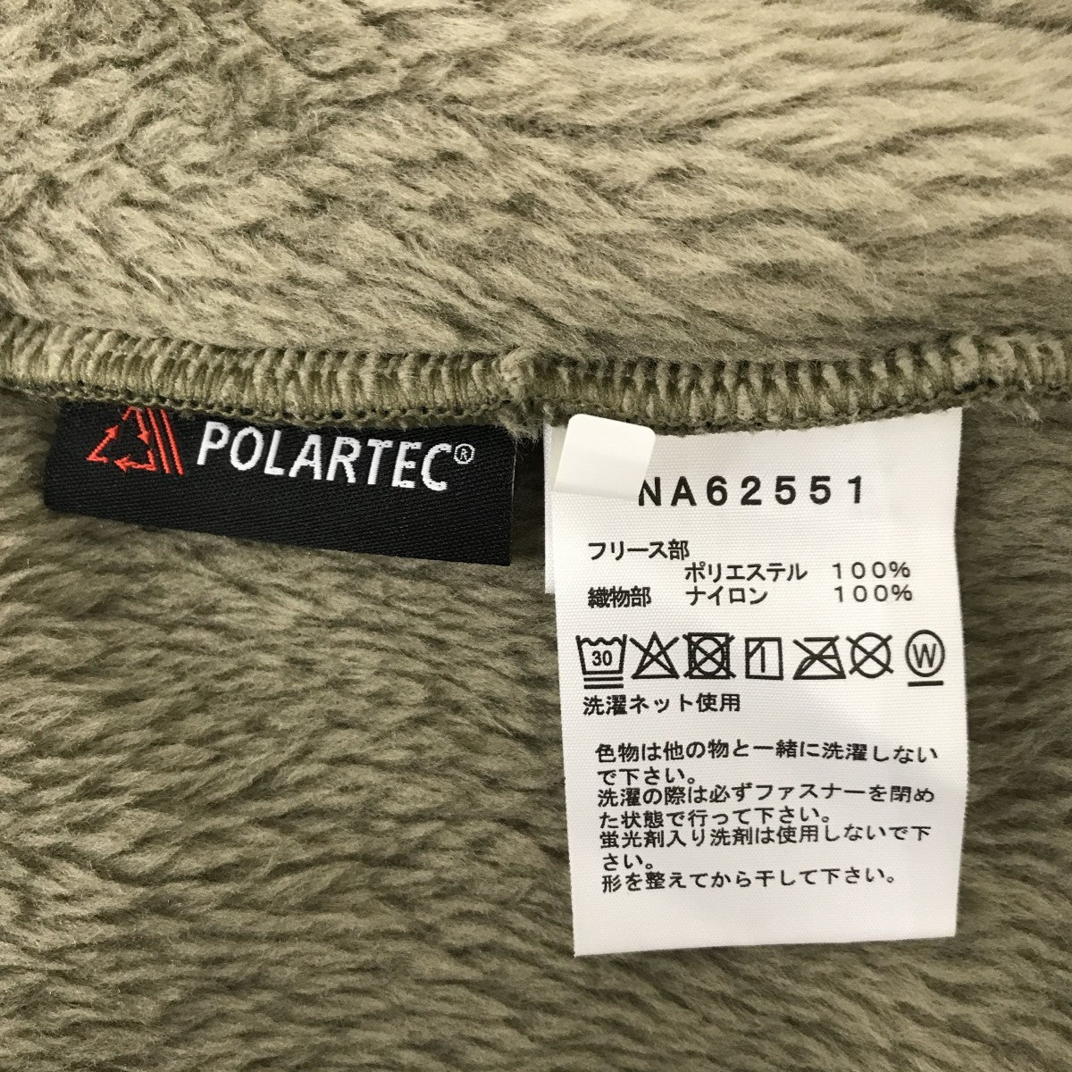 バーサロフトベストフリースベストNA62551