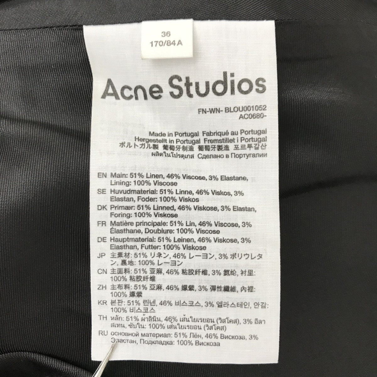 ACNE STUDIOS キャミベストBLOU001052 古着・中古-6枚目のアイテム画像