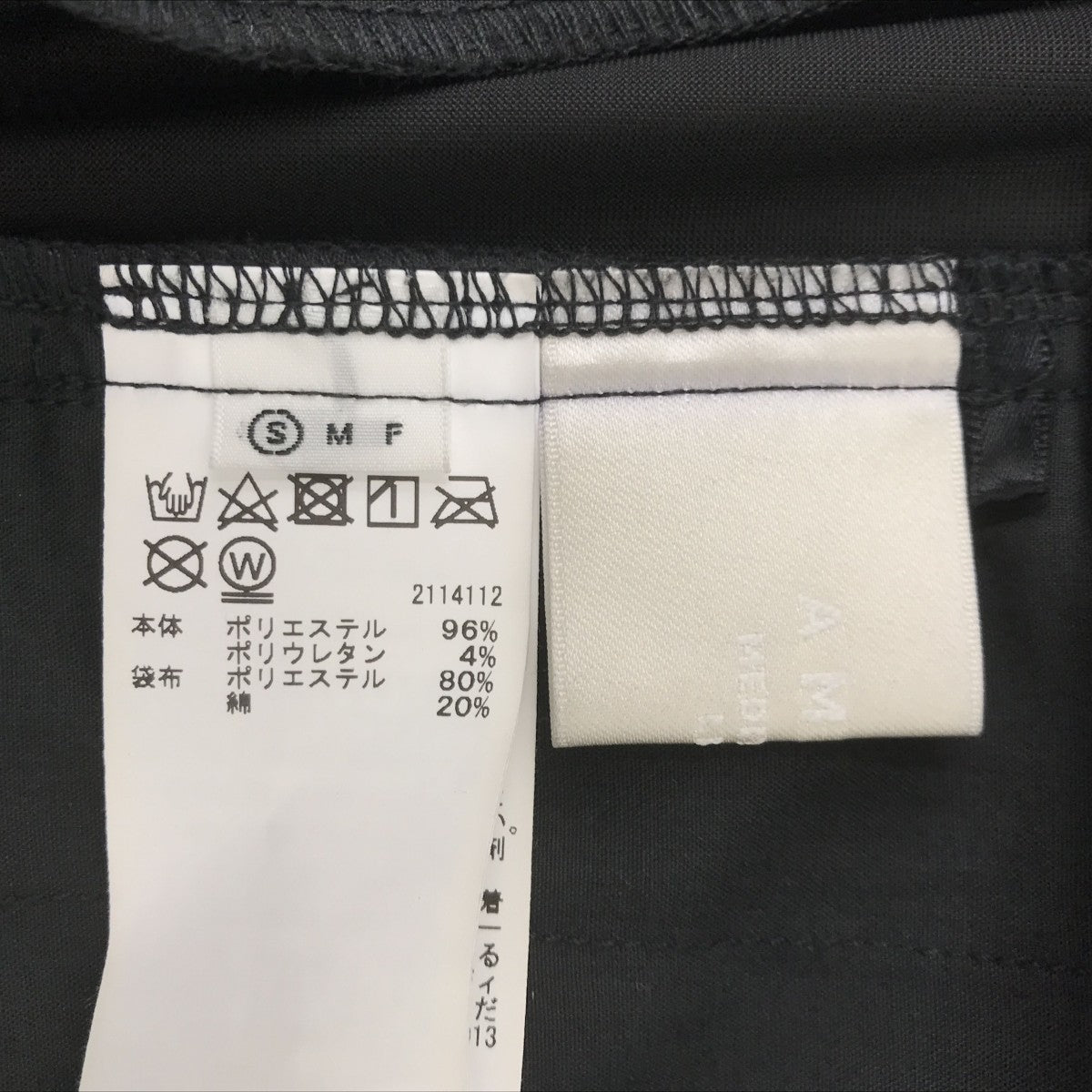 AMERI カーゴパンツ02410890850 古着・中古-4枚目のアイテム画像