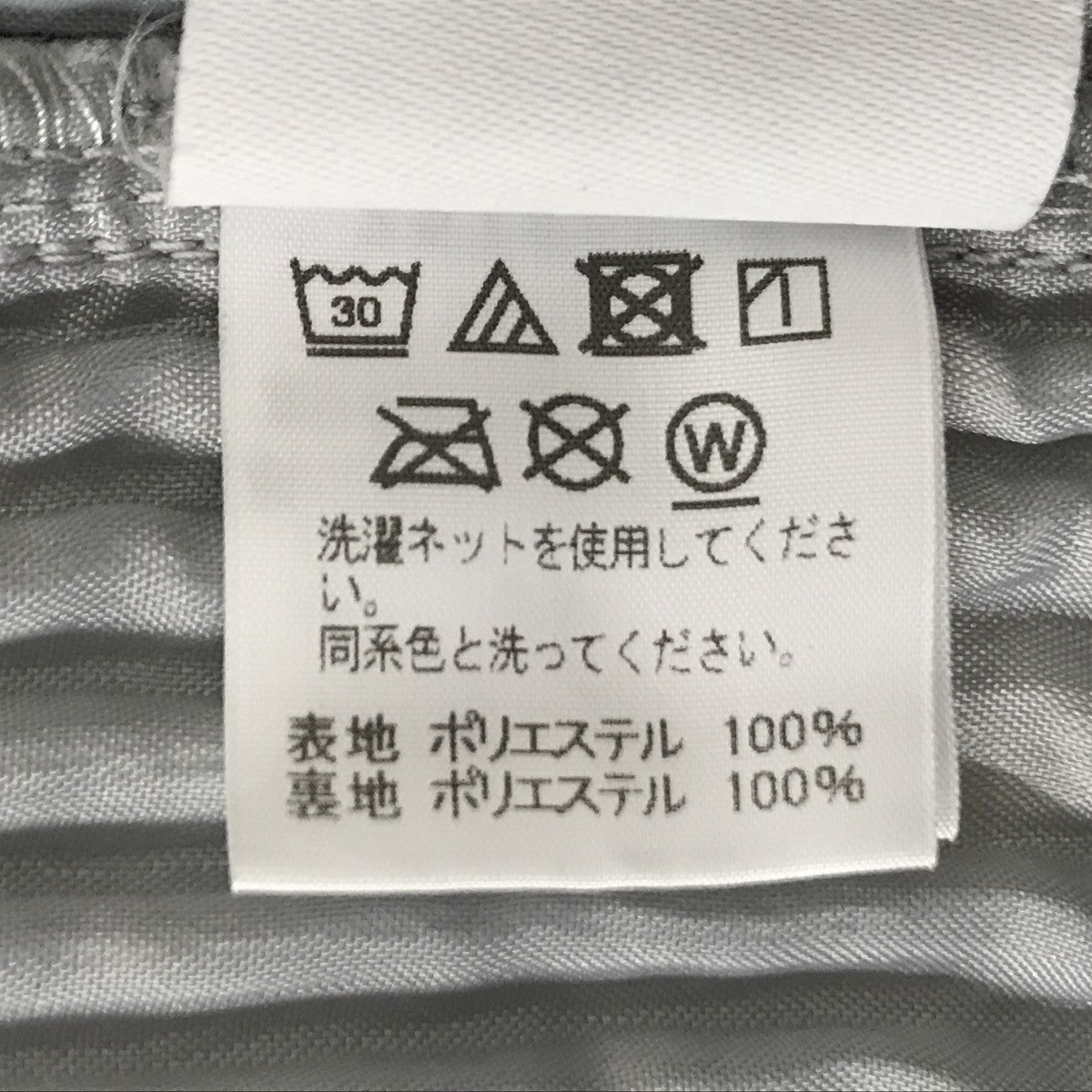 ジャケットHP55JD201