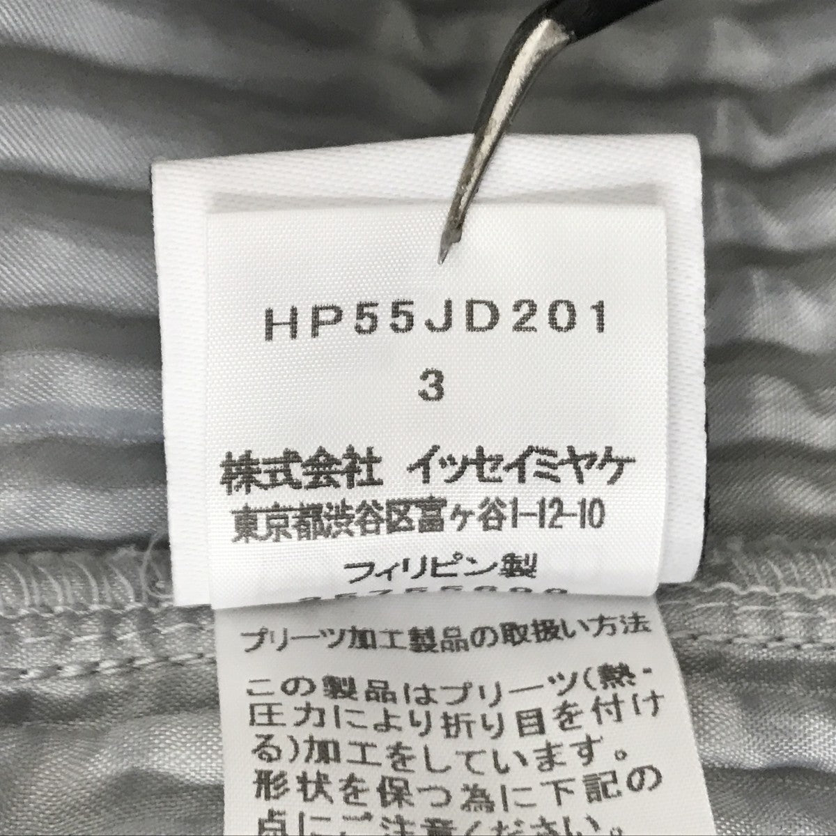 ジャケットHP55JD201
