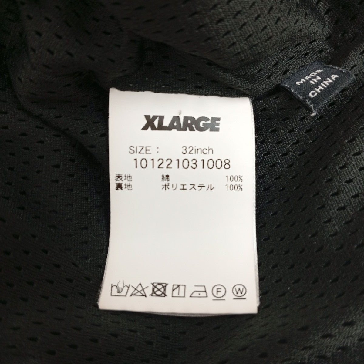 X-LARGE カーゴパンツ101221031008 古着・中古-6枚目のアイテム画像