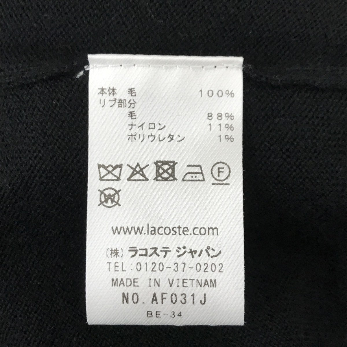 BEAMS BOY別注ニットポロシャツAF031J