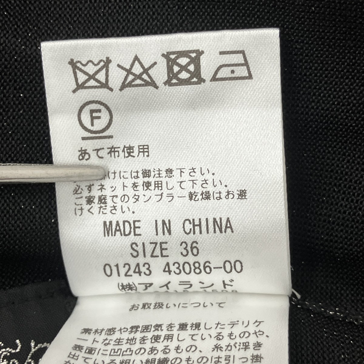 ラメシアーパフニットトップ半袖ニット0124343086-00