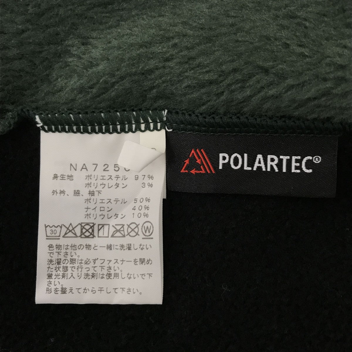 ジップインバーサミッドジャケットフリースジャケットNA72501