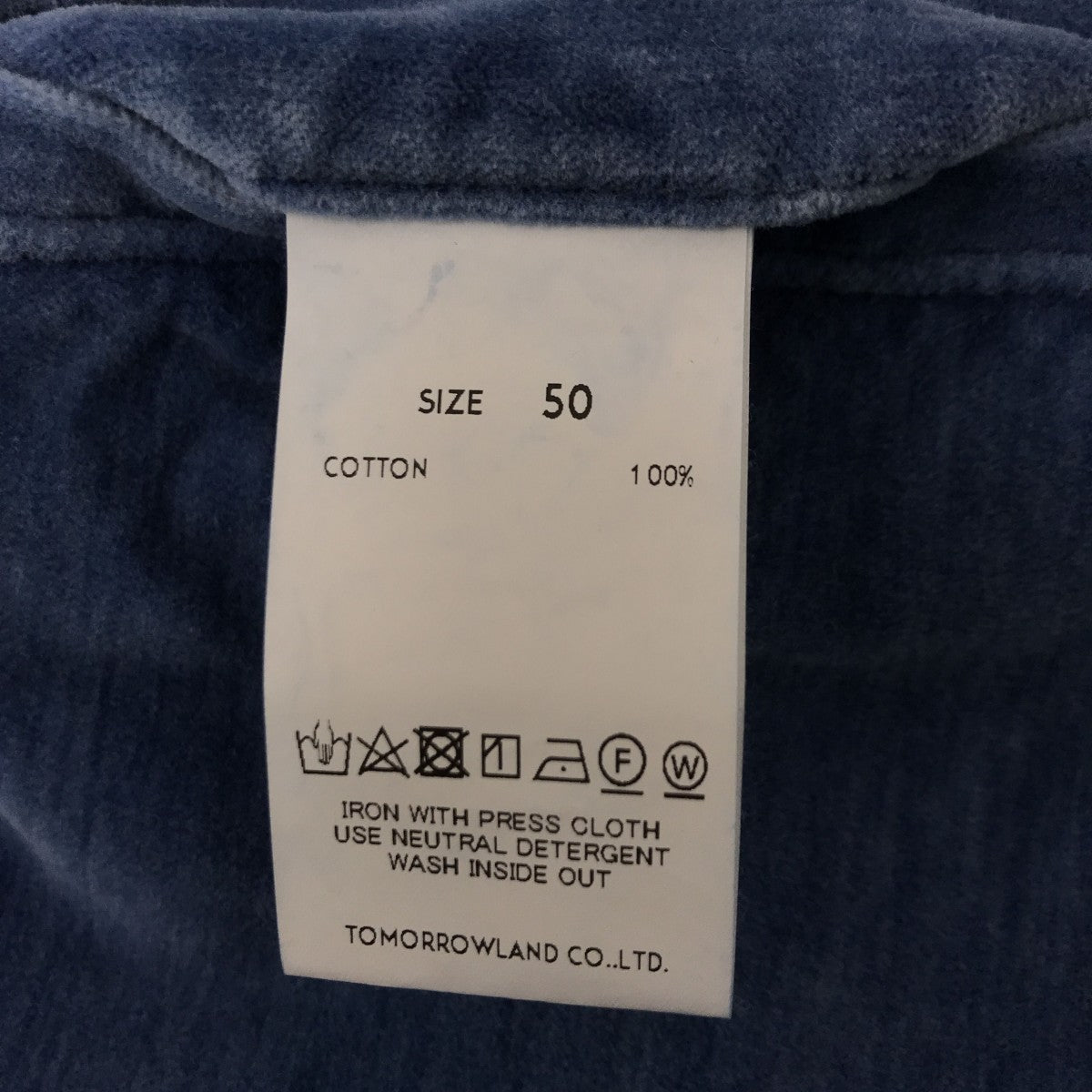 MAISON et VOYAGE パンツ24-04-44-04002-HN 古着・中古-5枚目のアイテム画像