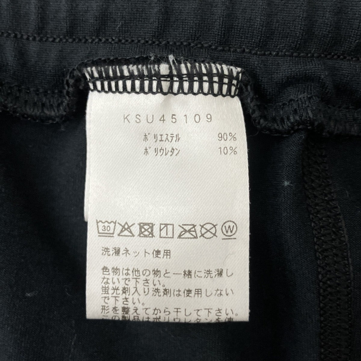 NEUTRAL WORKS ハーフパンツKSU45109 古着・中古-4枚目のアイテム画像