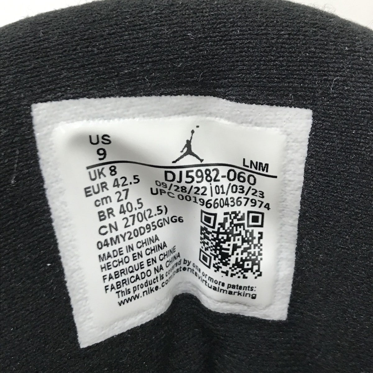 NIKE スニーカーDJ5982-060 古着・中古-5枚目のアイテム画像
