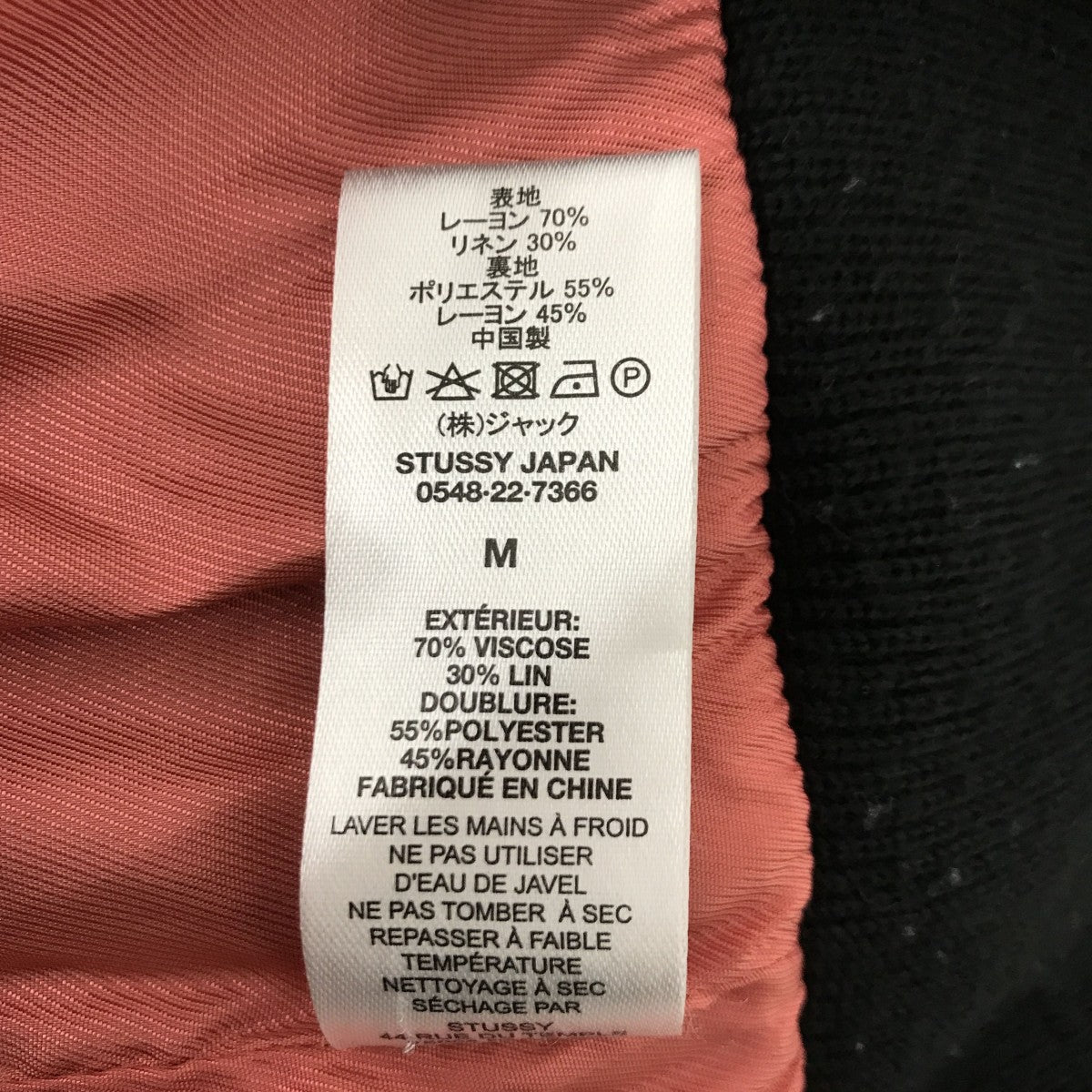 ジャケット115703