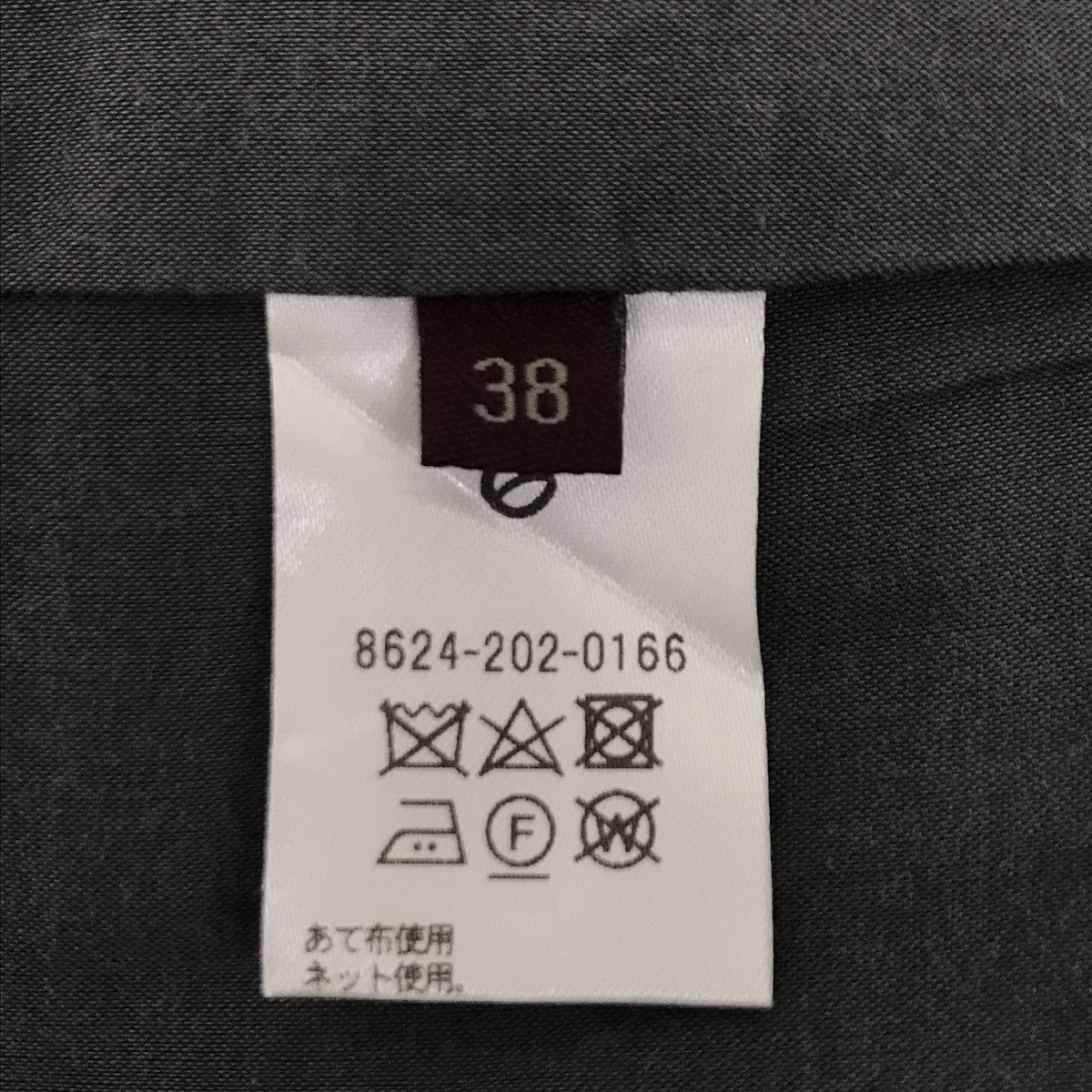 6(ROKU) BEAUTY＆YOUTH ブラウン マキシスカート8624-202-0166 古着・中古-4枚目のアイテム画像