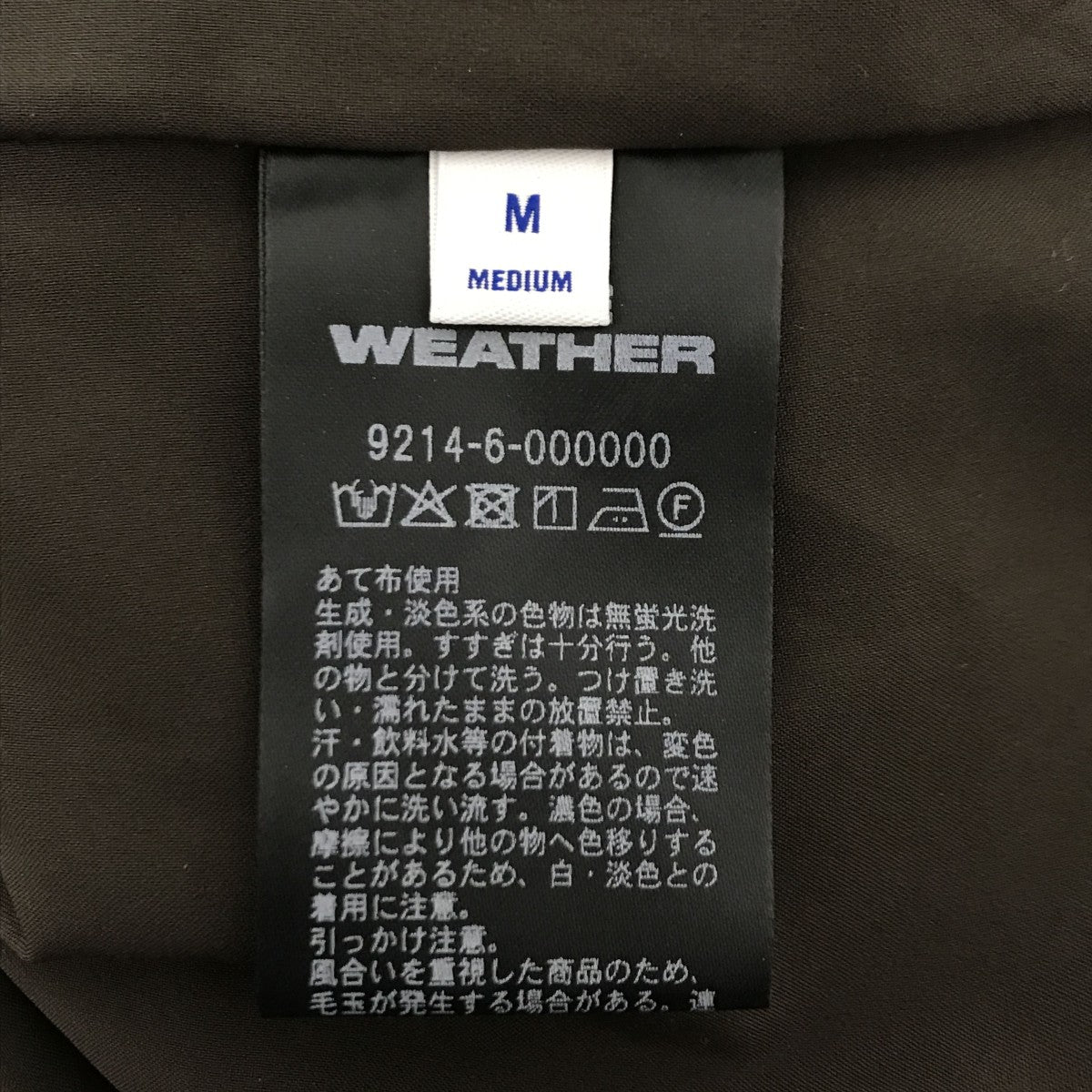 パンツ9214-6-000000