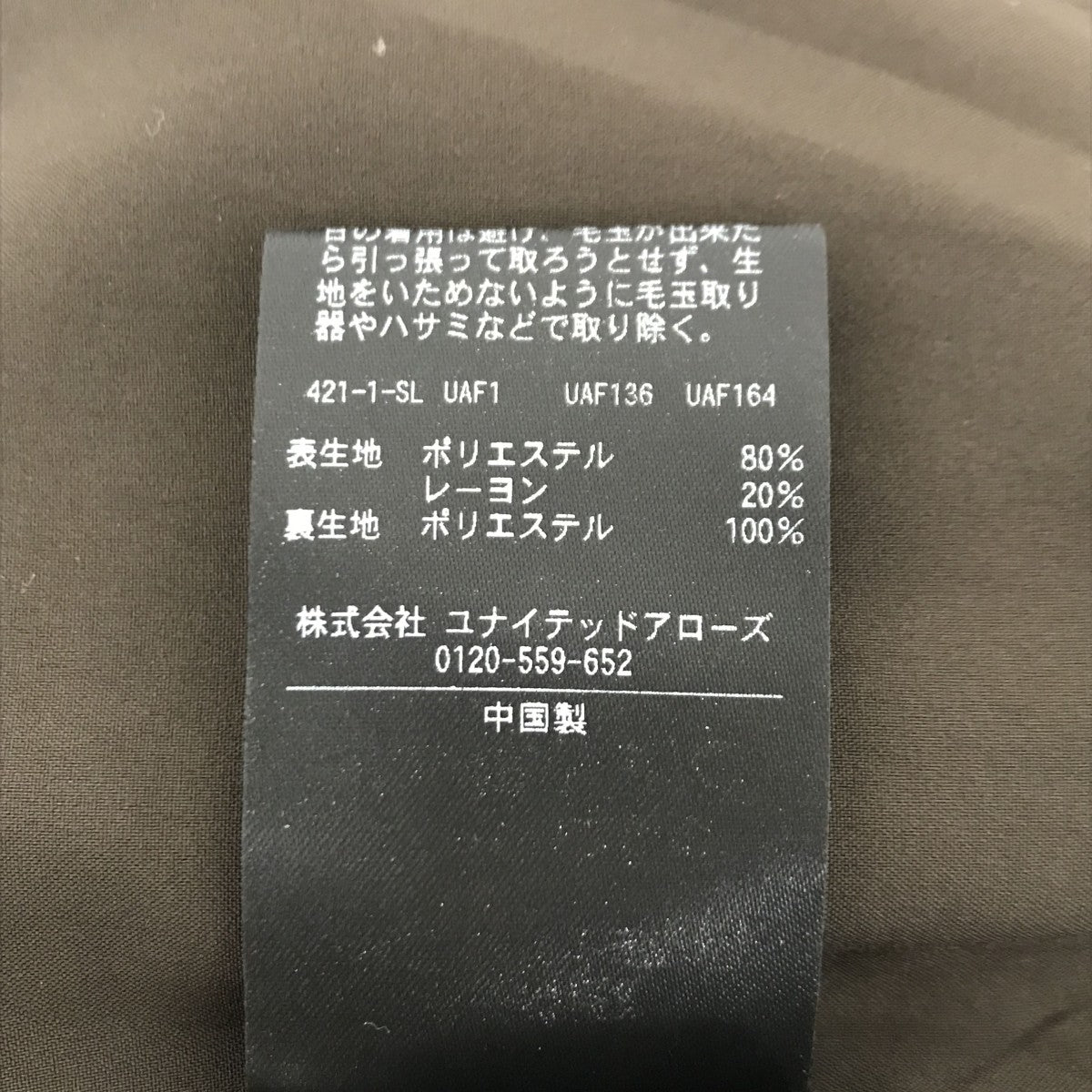 パンツ9214-6-000000