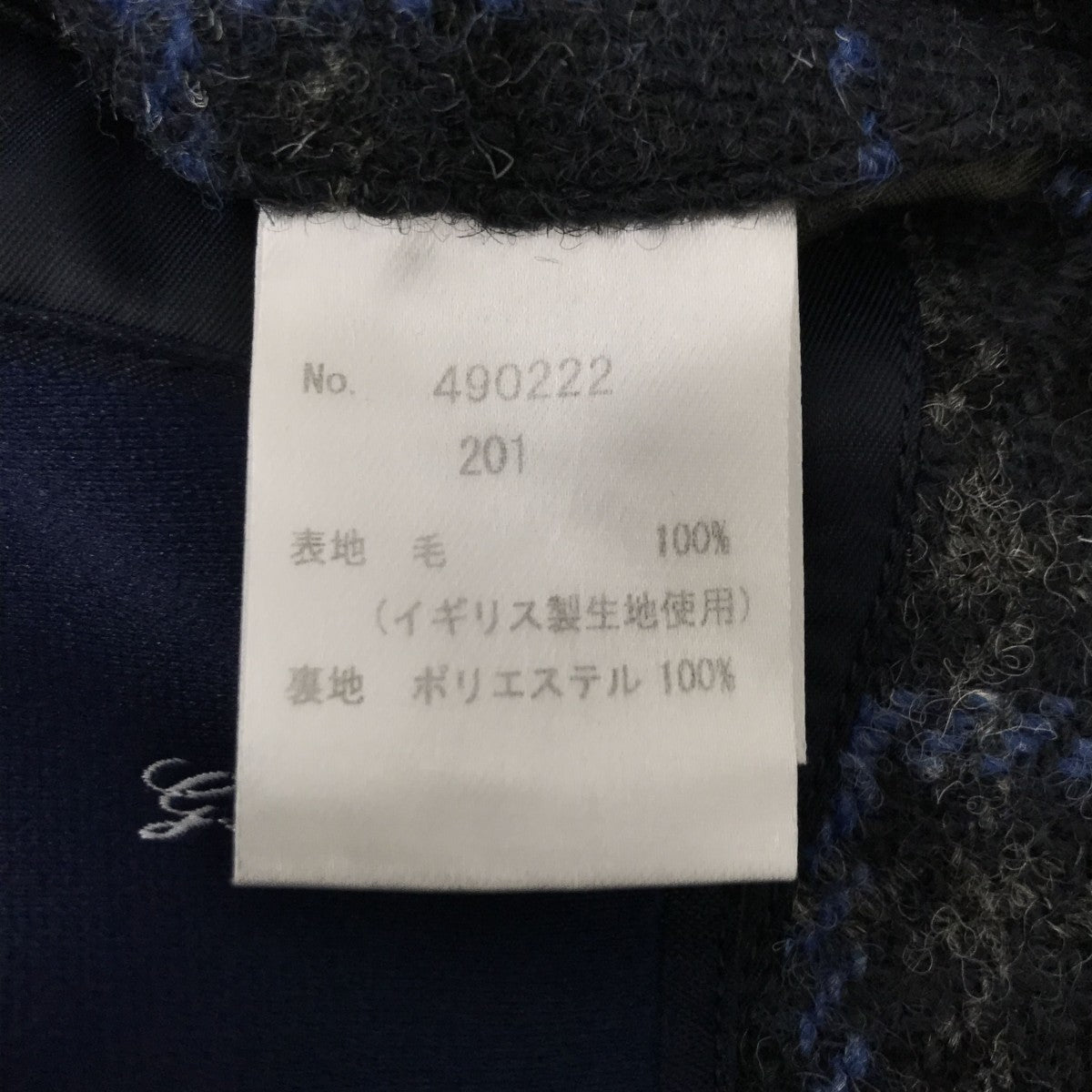 ハリスツイードテーラードジャケット490222