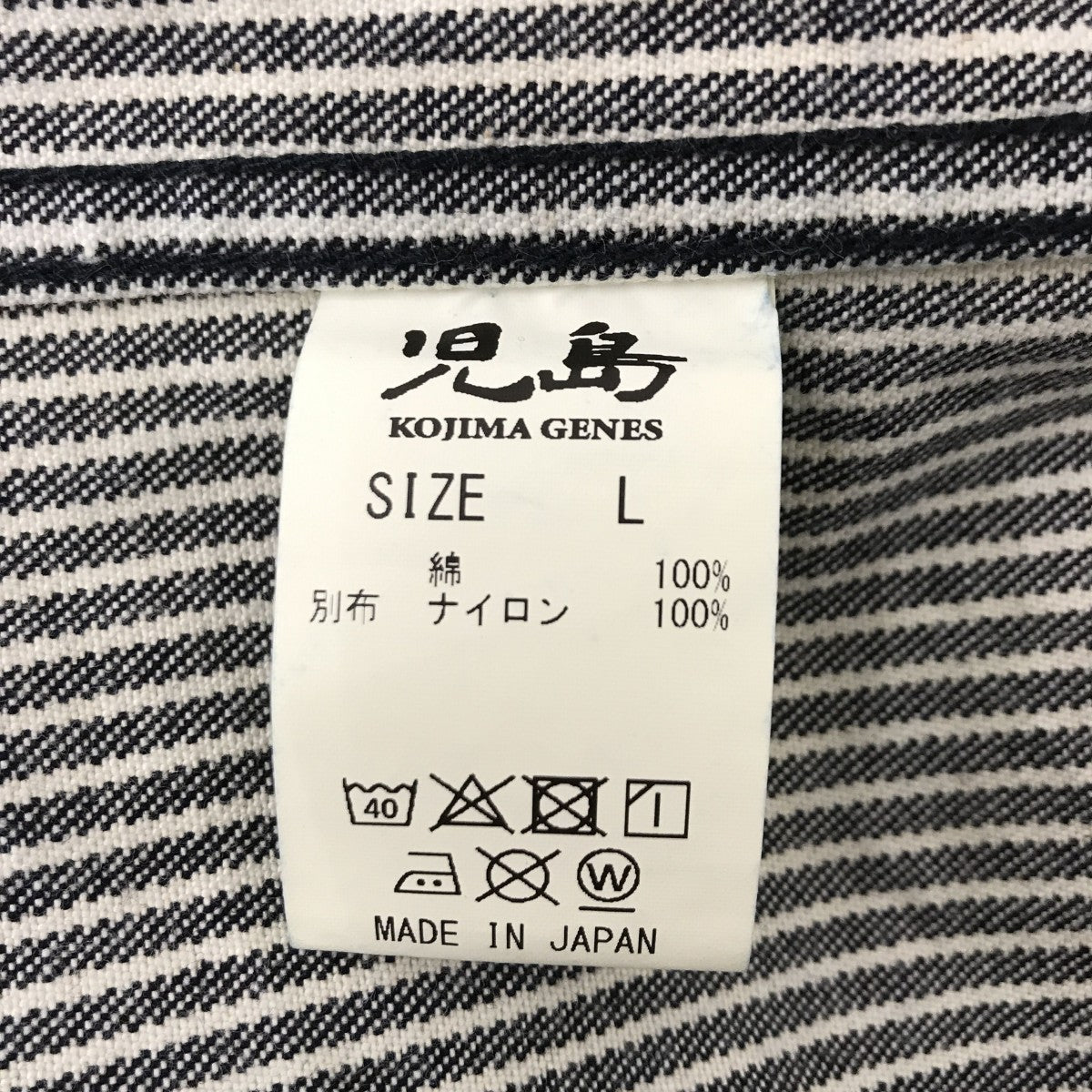 ヒッコリー ミリタリーポケットベスト