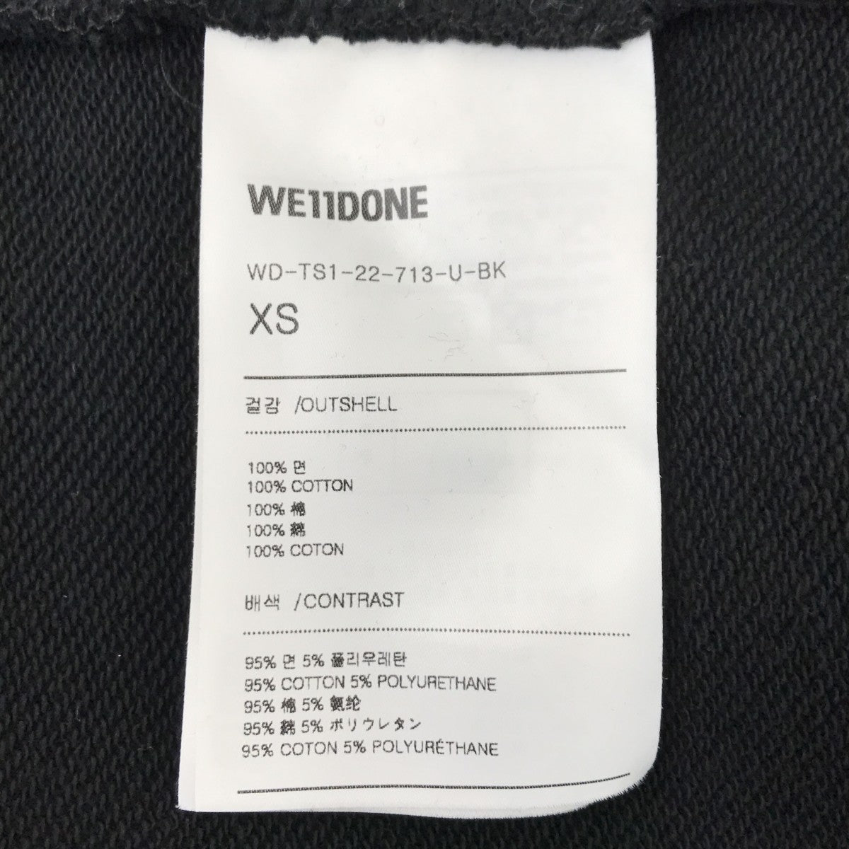 ダメージトレーナーWD-TS1-22-713-U-BK