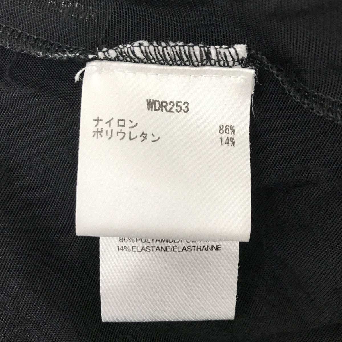 marine serre ワンピースWDR253 古着・中古-3枚目のアイテム画像
