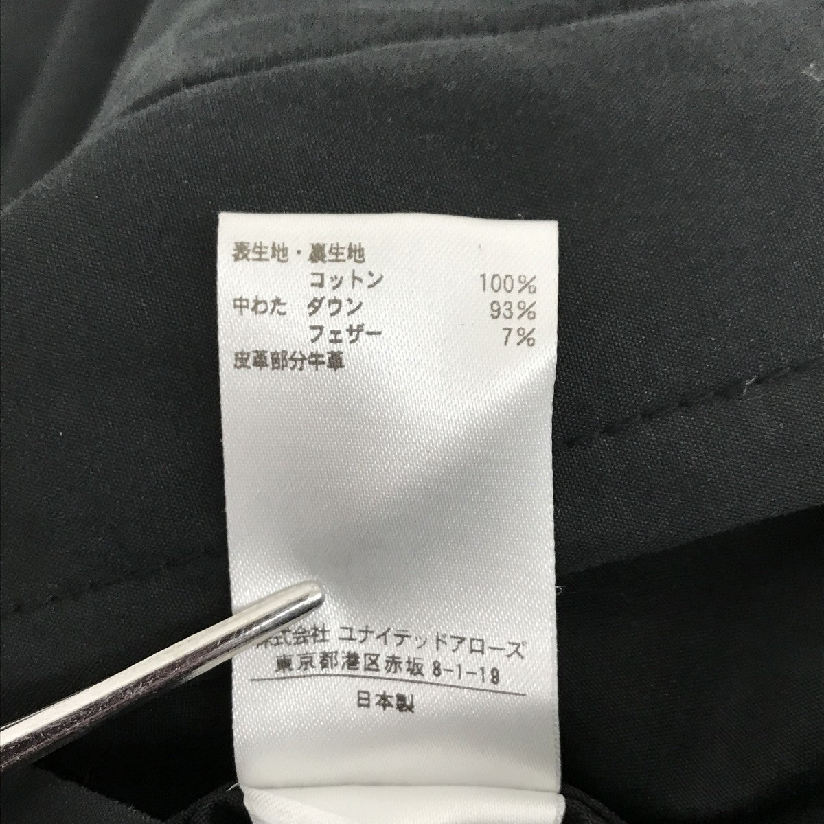 ポンチョ風ダウンコート6525-299-0466