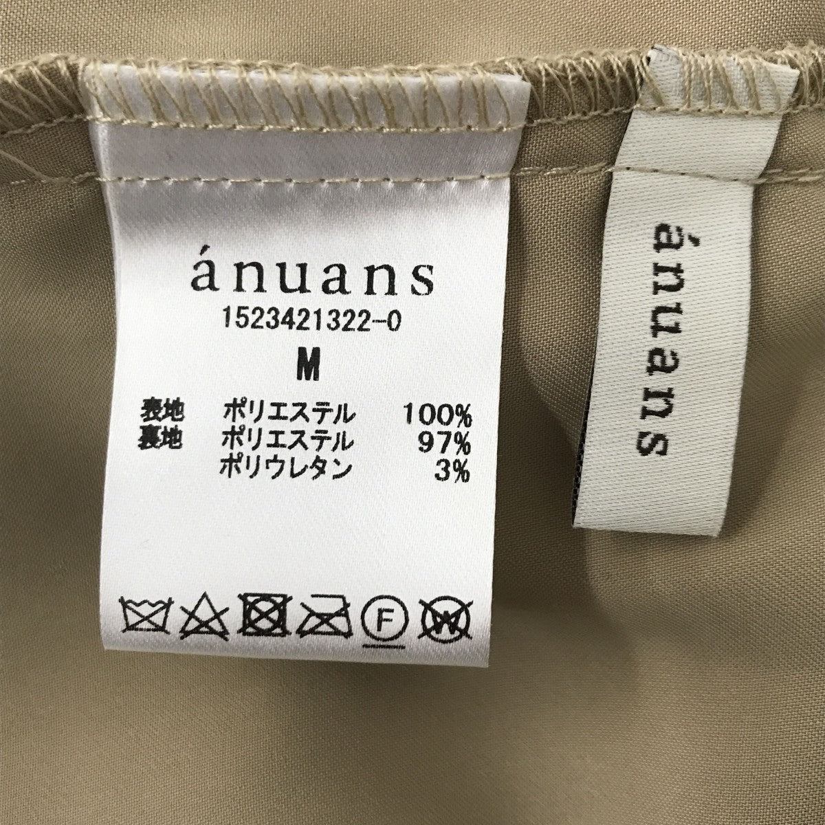 anuans エンブロイダリーレースタイトスカート1523421322-0 古着・中古-3枚目のアイテム画像