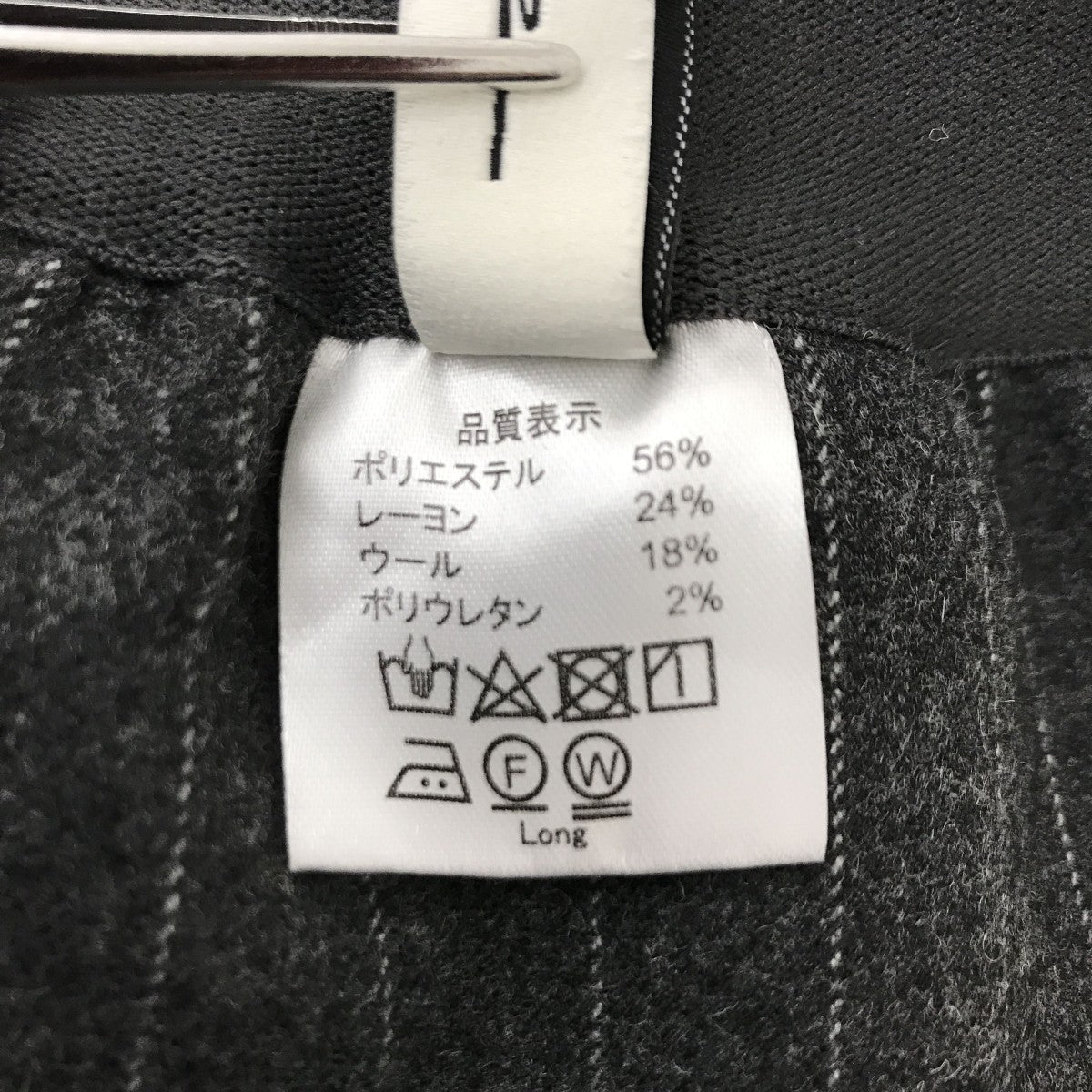 Na．e ストライプパンツ 古着・中古-4枚目のアイテム画像