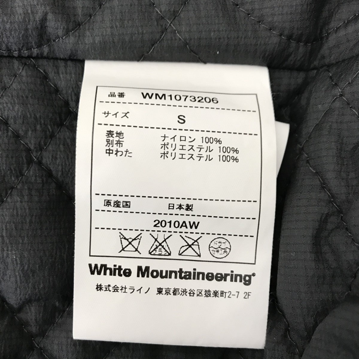 PRIMALOFT RANGER VESTベストWM1073206