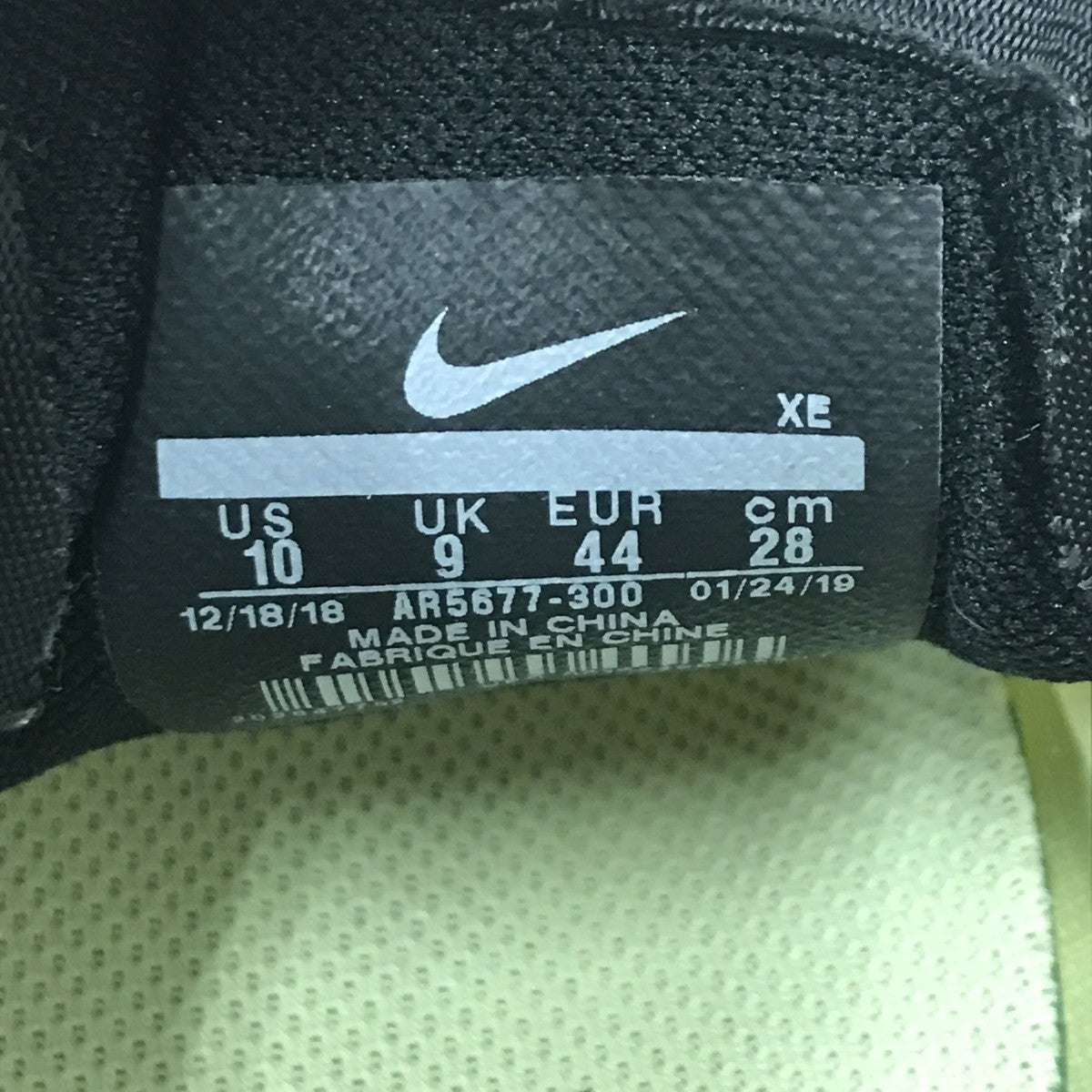 NIKE Air Zoom Pegasus 36 Trail Luminous GreenスニーカーAR5677-300 古着・中古-4枚目のアイテム画像