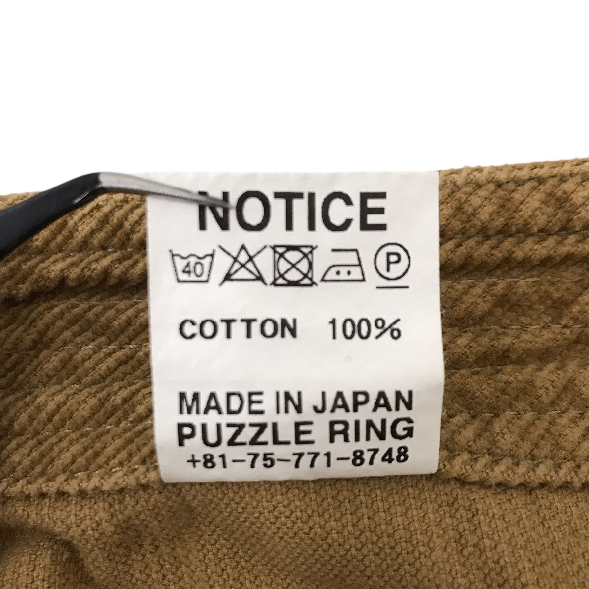 ショートパンツ