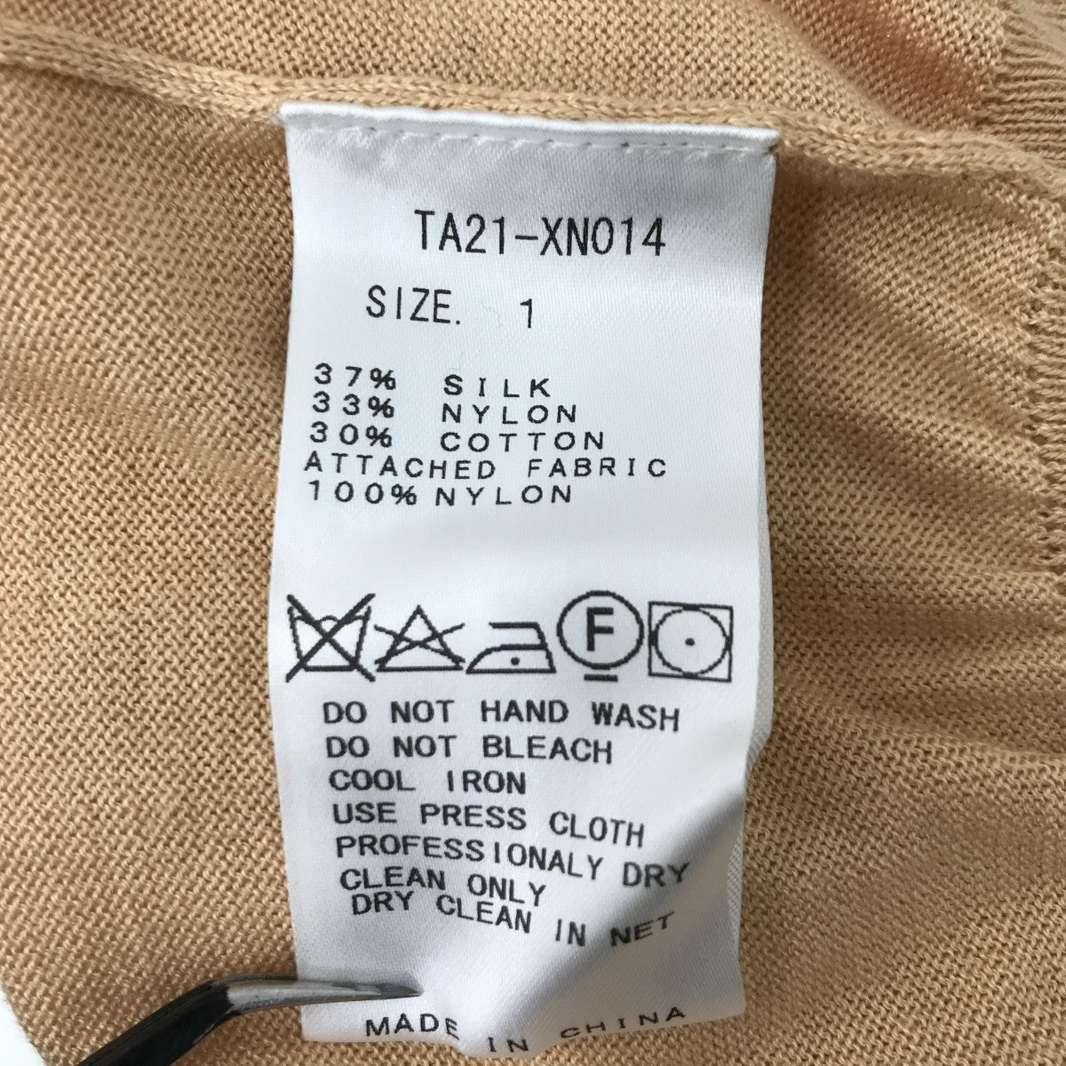 TOGA ARCHIVES メタリックヤーンニットTA21-XN014 古着・中古-4枚目のアイテム画像