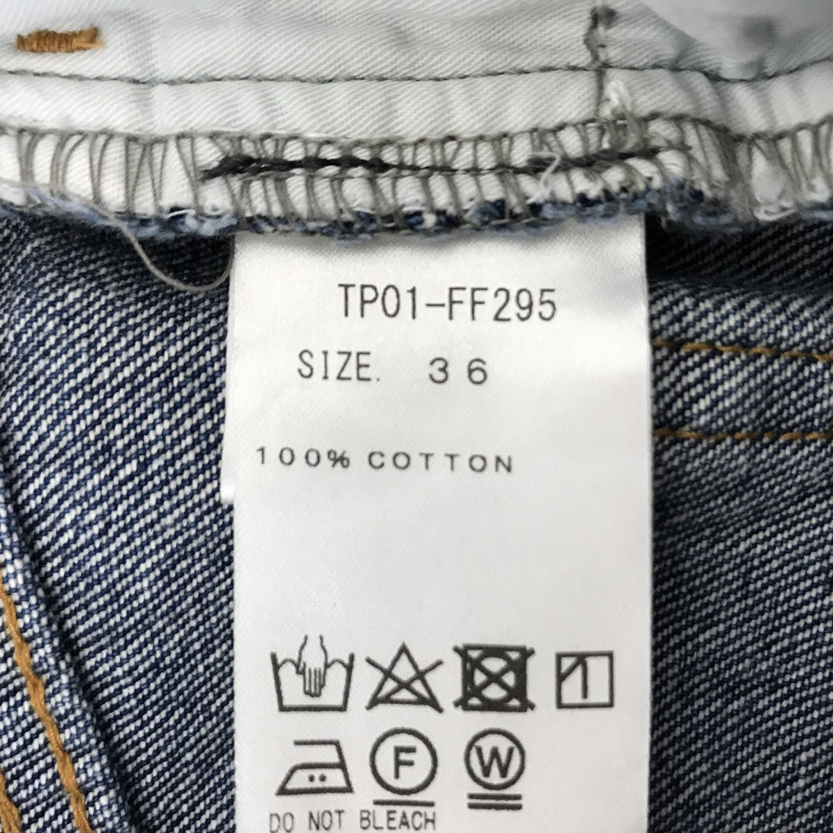 デニムパンツTP01-FF295